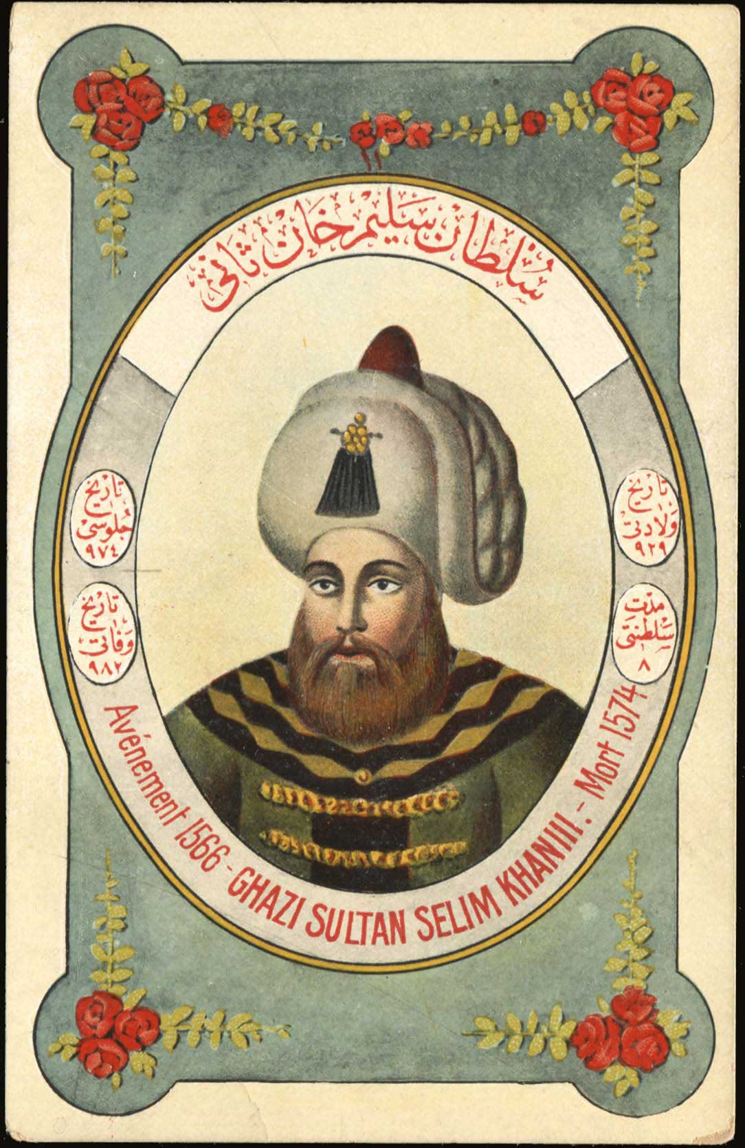 Lot 1894 - - Smyrne,Constantinople, Asia Minor -  A. Karamitsos Postal & Live Internet Auction 754
