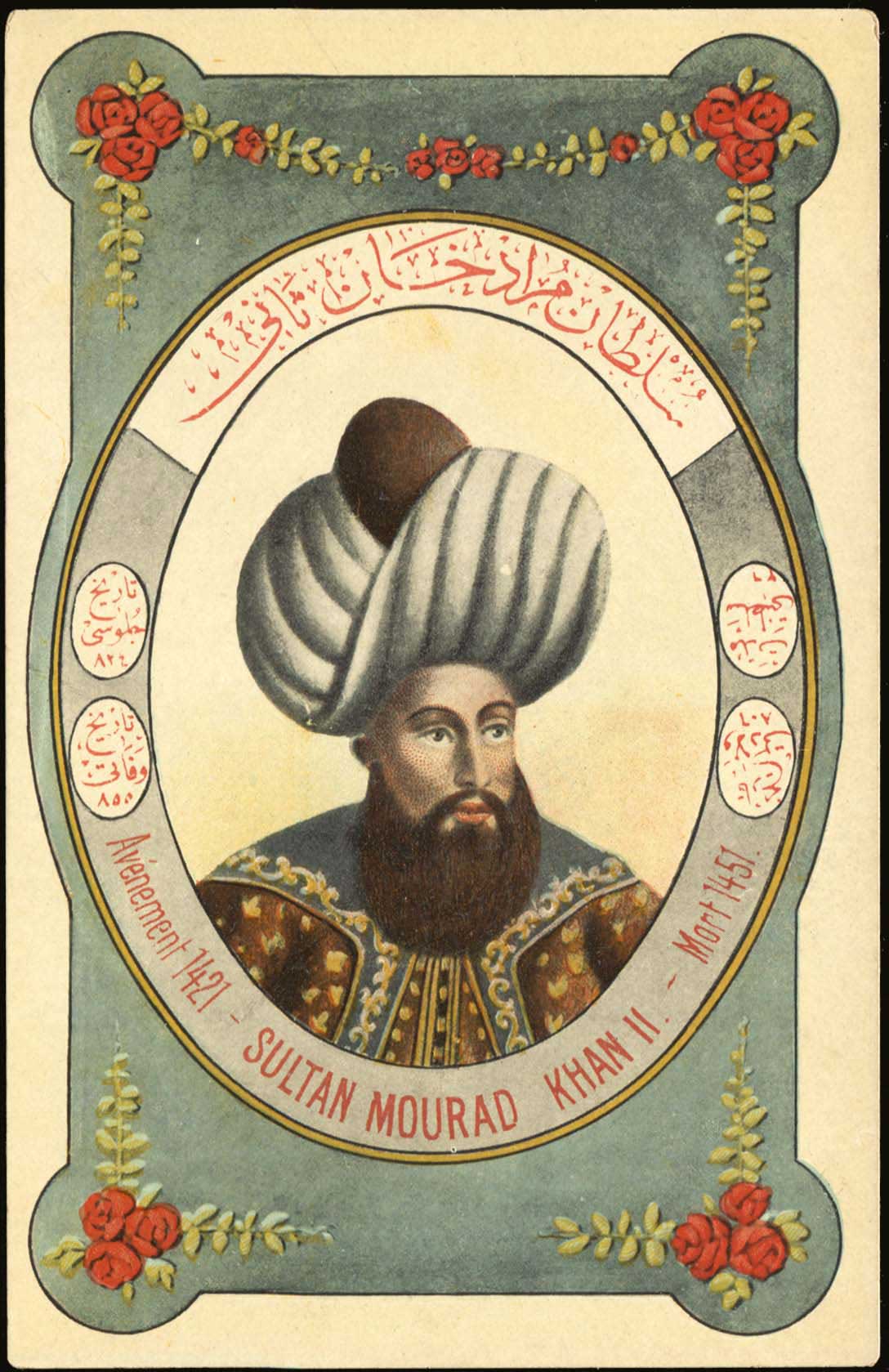 Lot 1890 - - Smyrne,Constantinople, Asia Minor -  A. Karamitsos Postal & Live Internet Auction 754