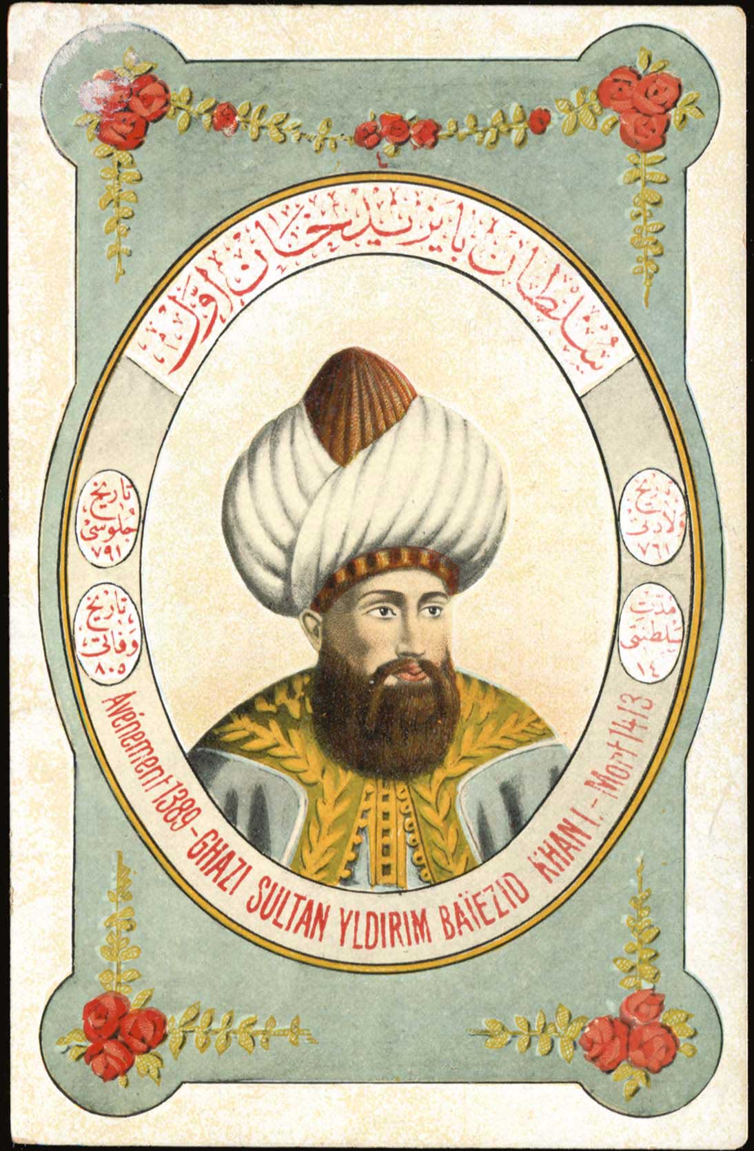 Lot 1889 - - Smyrne,Constantinople, Asia Minor -  A. Karamitsos Postal & Live Internet Auction 754