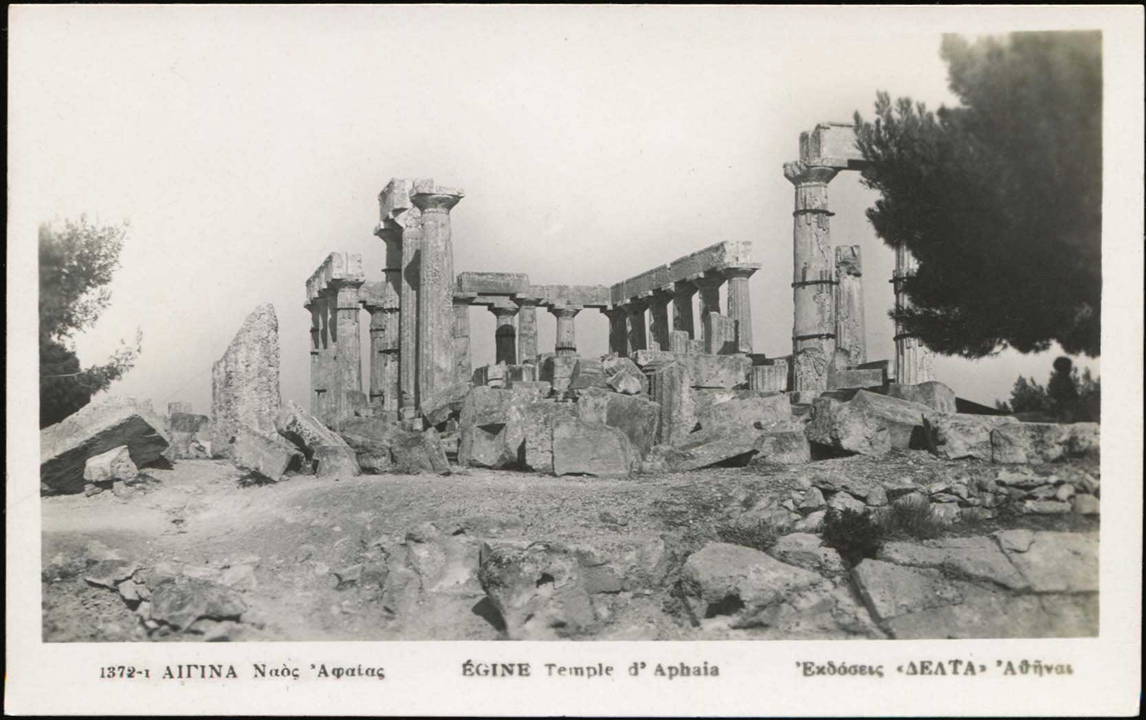 Lot 1986 - Athens& Area - A. Karamitsos Live Internet Auction 27 Lot 1986 - Athens& Area - A. Karamitsos Live Internet Auction 27