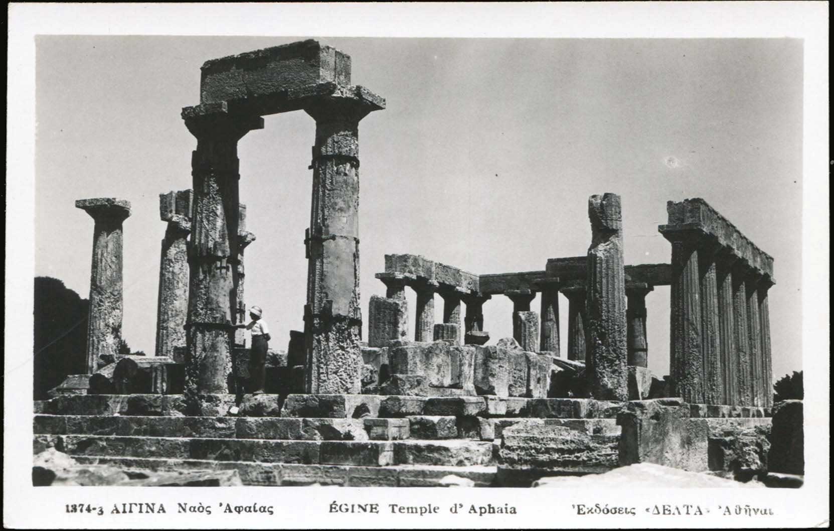 Lot 2078 - - Athens& Area - A. Karamitsos Live Internet Auction 23 Lot 2078 - - Athens& Area - A. Karamitsos Live Internet Auction 23