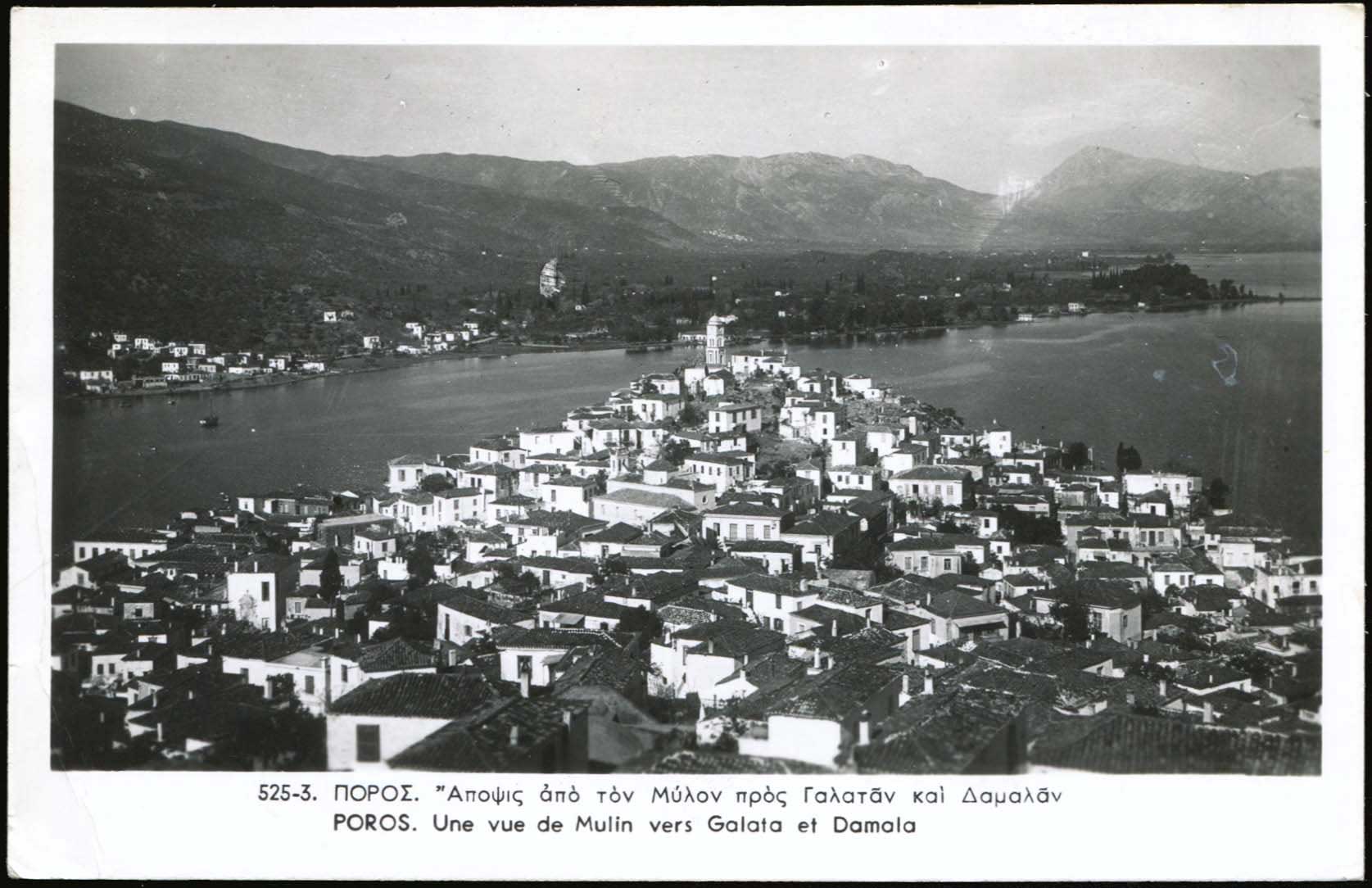 Lot 2061 - - Athens& Area - A. Karamitsos Live Internet Auction 23 Lot 2061 - - Athens& Area - A. Karamitsos Live Internet Auction 23