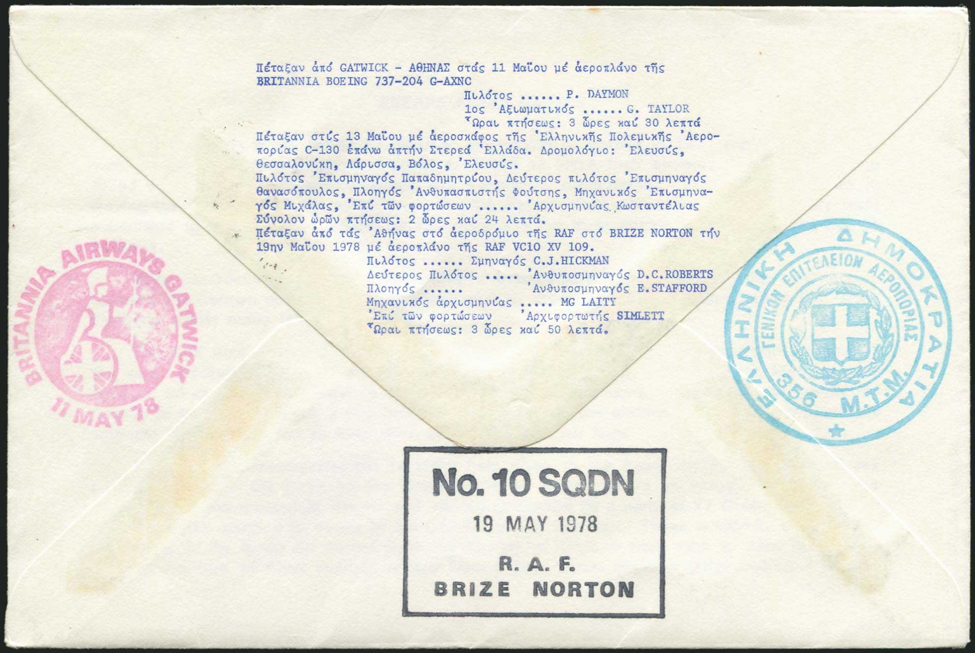 Lot 748 - - FirstFlights - A. Karamitsos Live Internet Auction 23 Lot 748 - - FirstFlights - A. Karamitsos Live Internet Auction 23