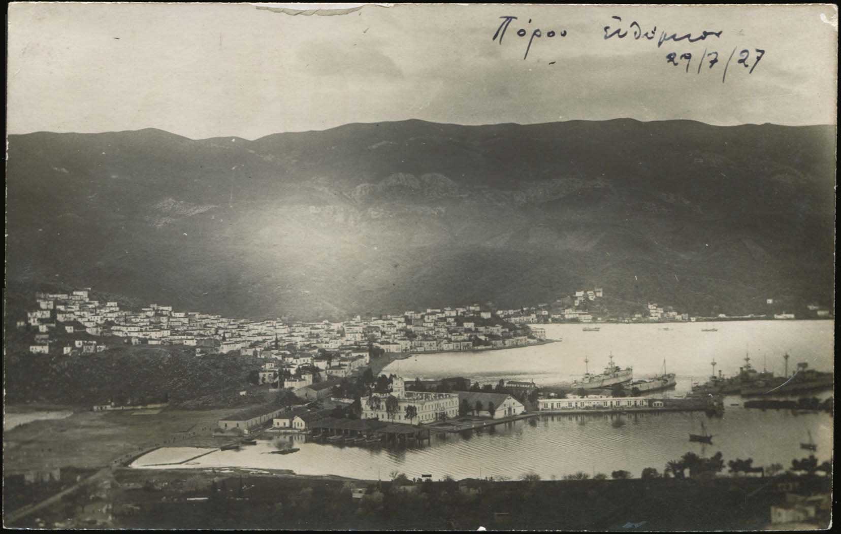 Lot 1956 - Athens& Area  -  A. Karamitsos Live Internet Auction 27