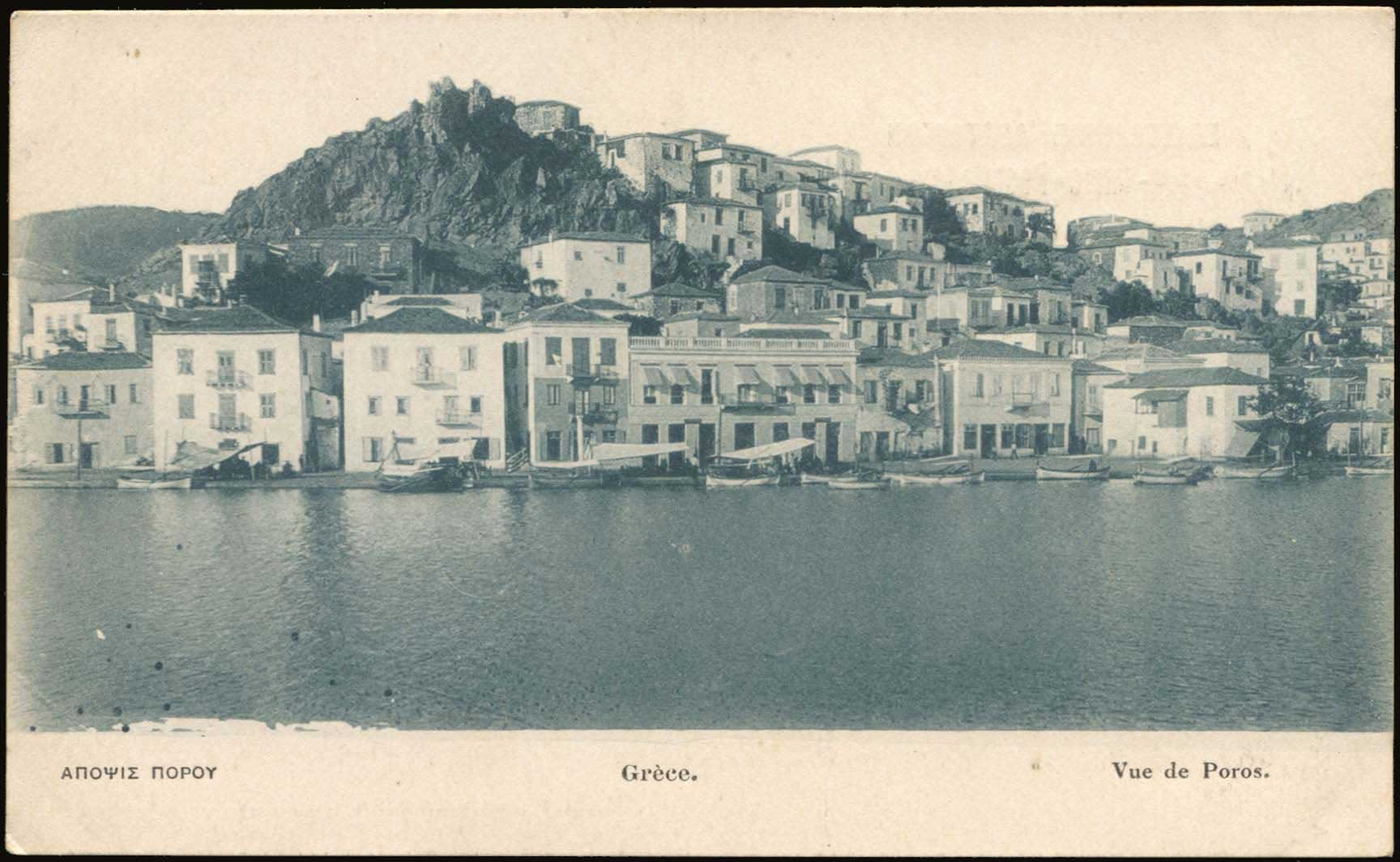 Lot 1556 - PICTURE POSTCARDS - ATHENS & AREA - A. Karamitsos Postal & Live Internet Auction 749 Lot 1556 - PICTURE POSTCARDS - ATHENS & AREA - A. Karamitsos Postal & Live Internet Auction 749
