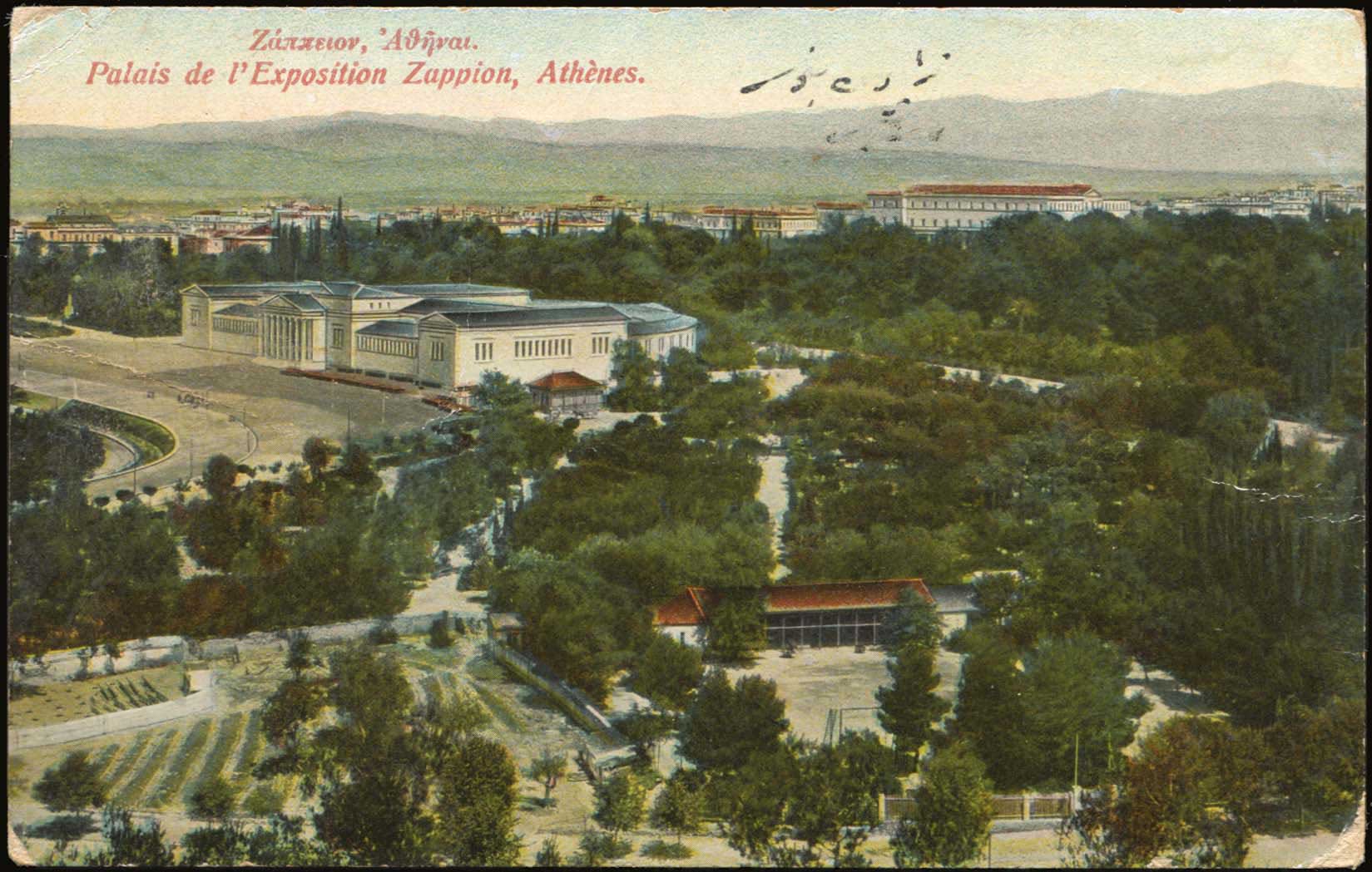 Lot 1552 - - Athens& Area -  A. Karamitsos Postal & Live Internet Auction 755
