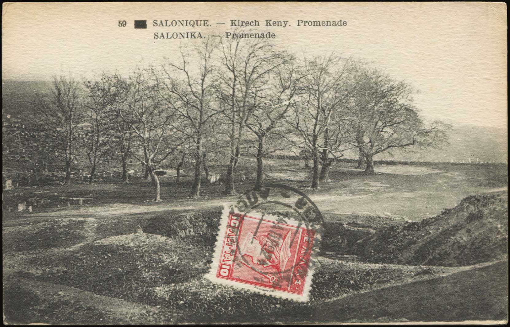 Lot 1743 - - THESSALONIKI(SALONICA) -  A. Karamitsos Postal & Live Internet Auction 752