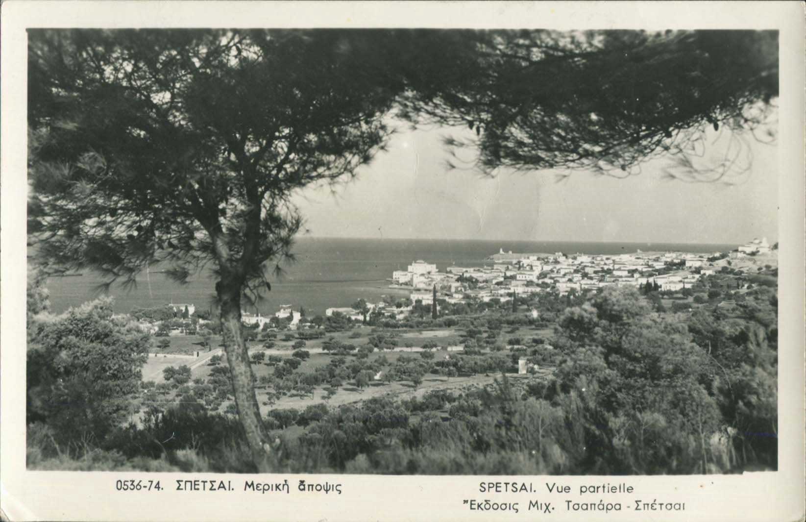 Lot 2005 - - peloponese - A. Karamitsos Live Internet Auction 23 Lot 2005 - - peloponese - A. Karamitsos Live Internet Auction 23