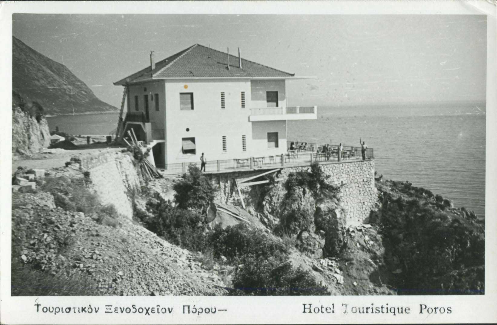 Lot 1967 - Athens& Area  -  A. Karamitsos Live Internet Auction 27