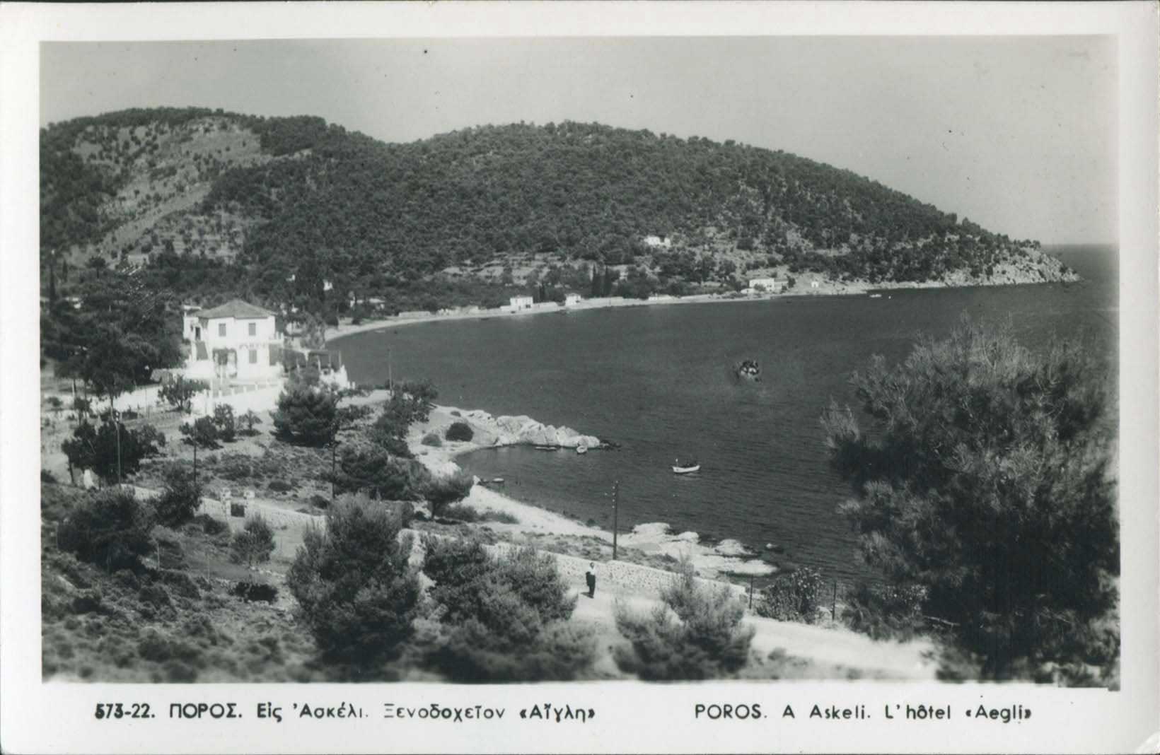 Lot 1966 - Athens& Area  -  A. Karamitsos Live Internet Auction 27