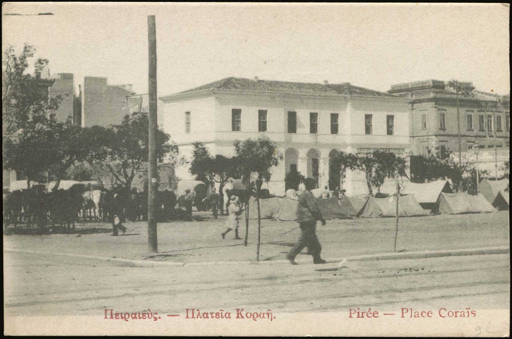 Lot 1502 - - Athens& Area - A. Karamitsos Postal & Live Internet Auction 755 Lot 1502 - - Athens& Area - A. Karamitsos Postal & Live Internet Auction 755