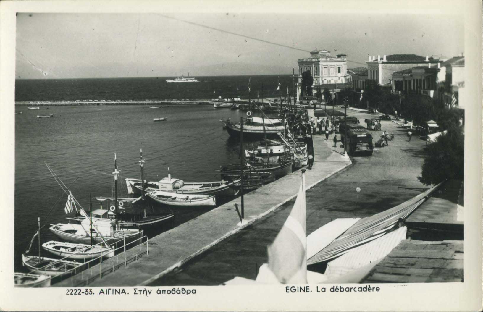 Lot 2073 - - Athens& Area - A. Karamitsos Live Internet Auction 23 Lot 2073 - - Athens& Area - A. Karamitsos Live Internet Auction 23