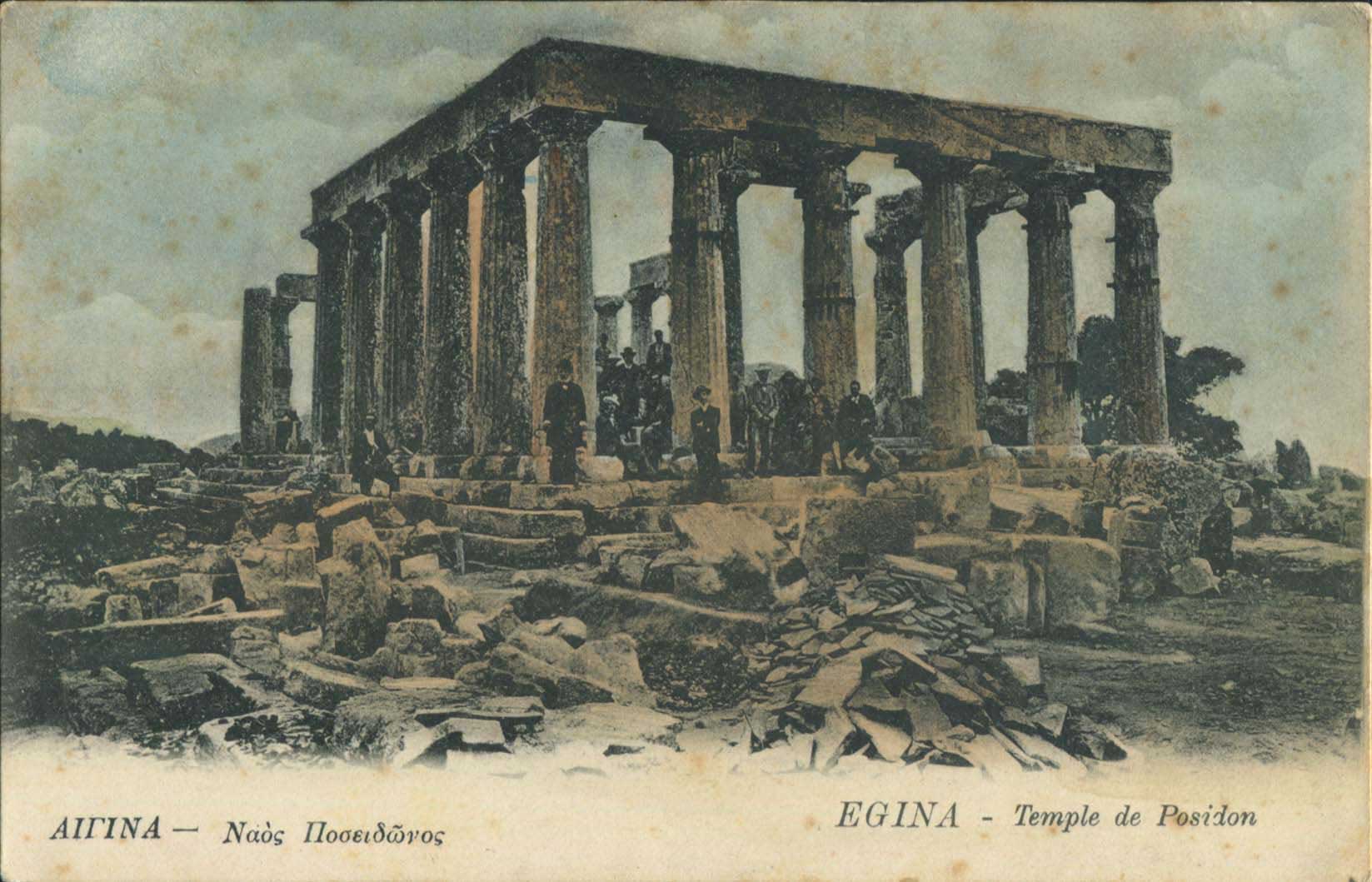 Lot 1500 - - Athens& Area - A. Karamitsos Postal & Live Internet Auction 751 Lot 1500 - - Athens& Area - A. Karamitsos Postal & Live Internet Auction 751