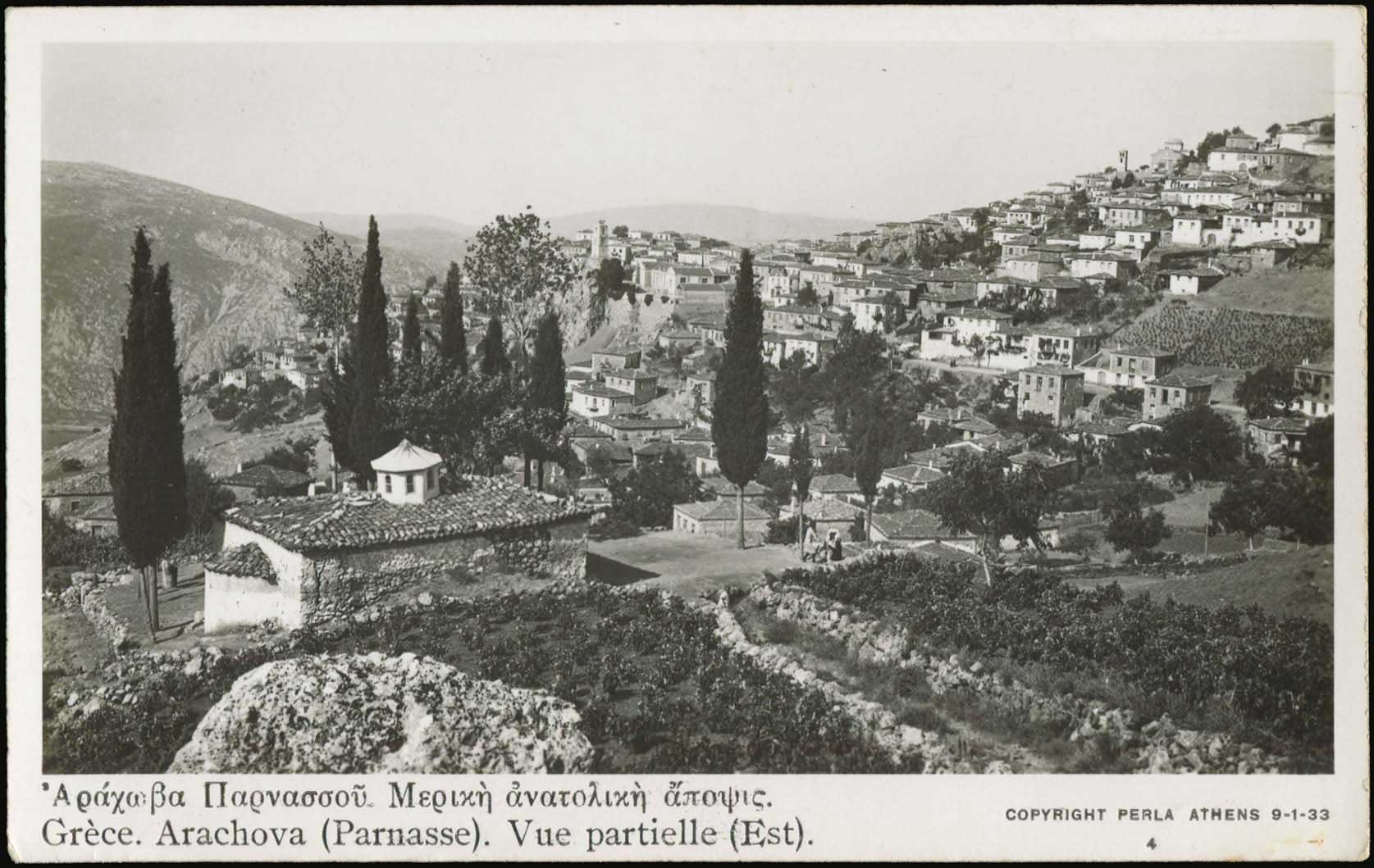 Lot 2166 - CentralGreece  -  A. Karamitsos Live Internet Auction 27