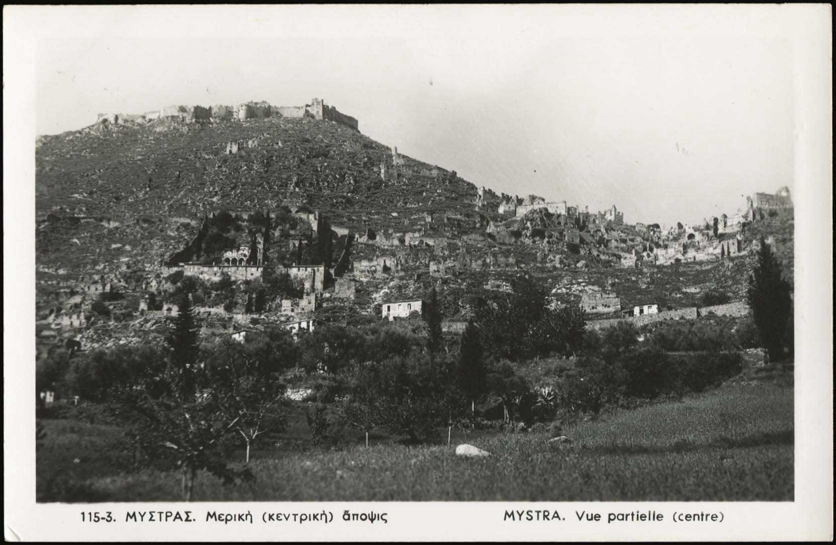 Lot 1971 - - peloponese -  A. Karamitsos Live Internet Auction 23