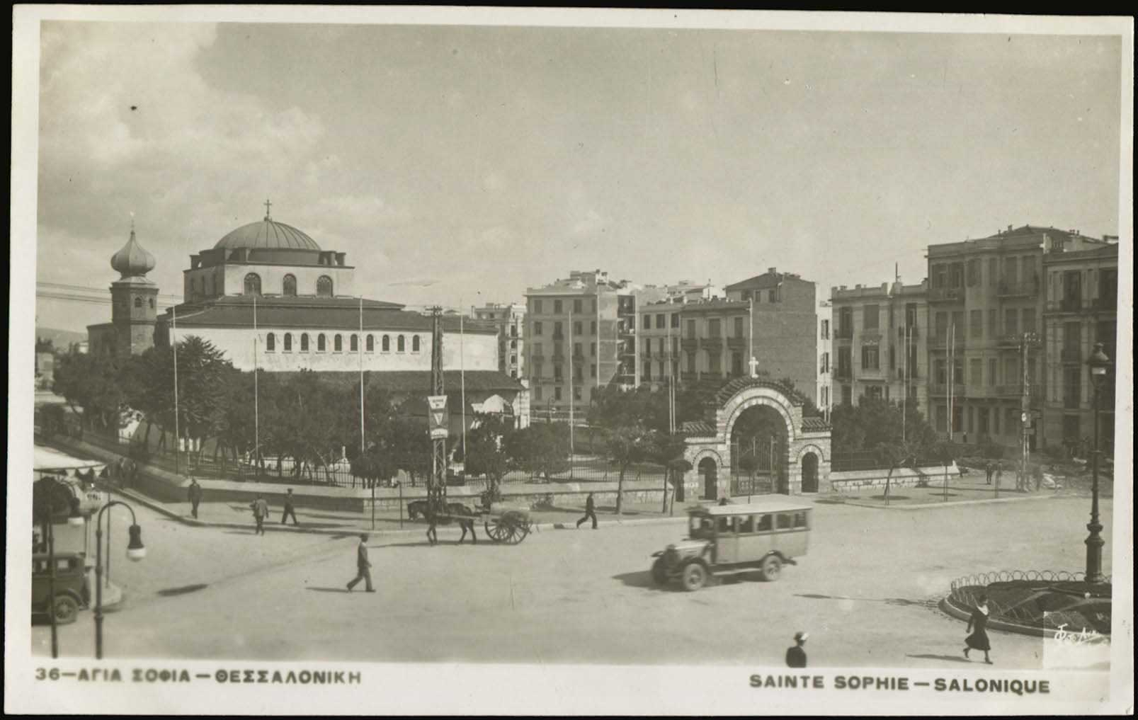 Lot 2417 - THESSALONIKI(SALONICA)  -  A. Karamitsos Live Internet Auction 27