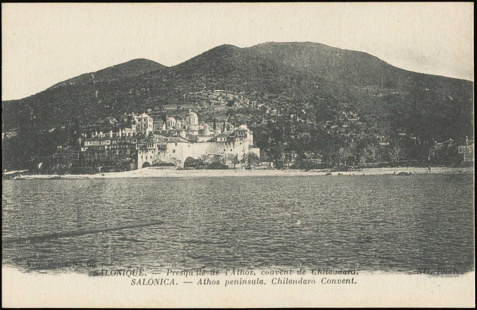 Lot 1814 - - AthosMountain (Mt.Athos) - A. Karamitsos Postal & Live Internet Auction 755 Lot 1814 - - AthosMountain (Mt.Athos) - A. Karamitsos Postal & Live Internet Auction 755