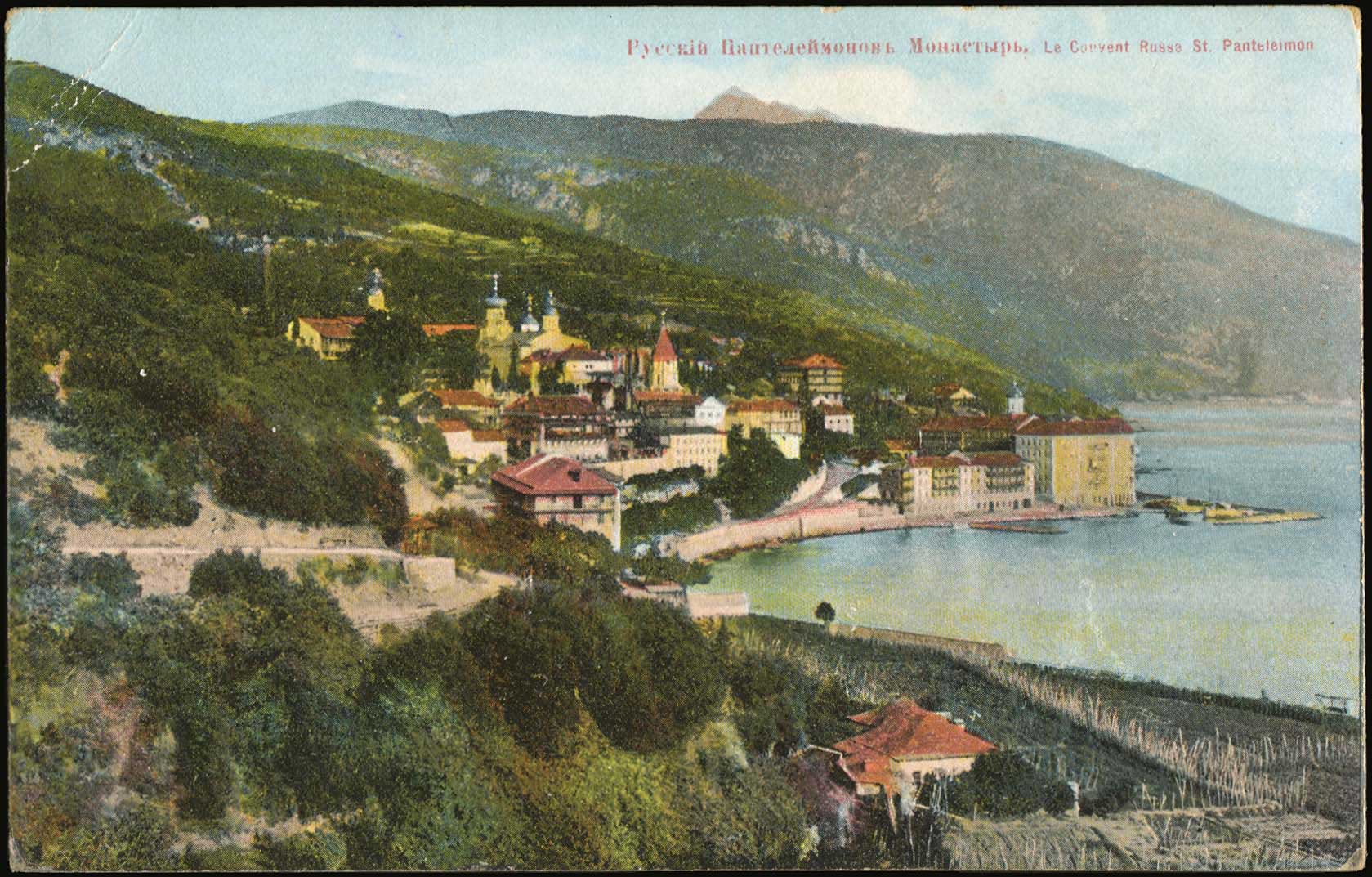 Lot 1786 - - AthosMountain (Mt.Athos) -  A. Karamitsos Postal & Live Internet Auction 751