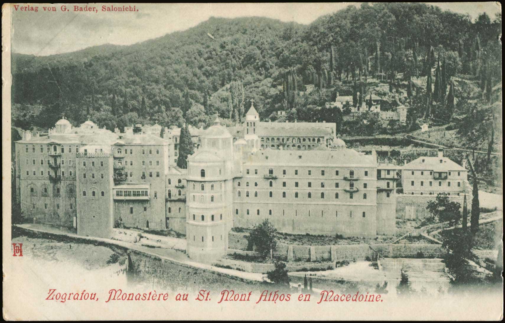 Lot 1812 - - AthosMountain (Mt.Athos) - A. Karamitsos Postal & Live Internet Auction 755 Lot 1812 - - AthosMountain (Mt.Athos) - A. Karamitsos Postal & Live Internet Auction 755