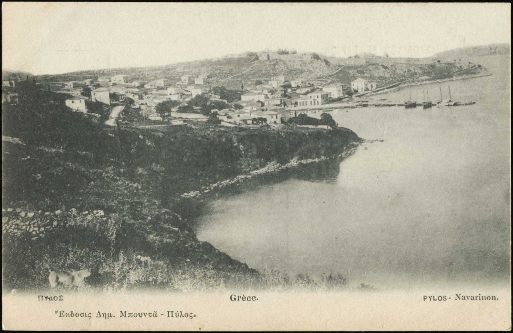 Lot 1452 - - peloponese -  A. Karamitsos Postal & Live Internet Auction 751