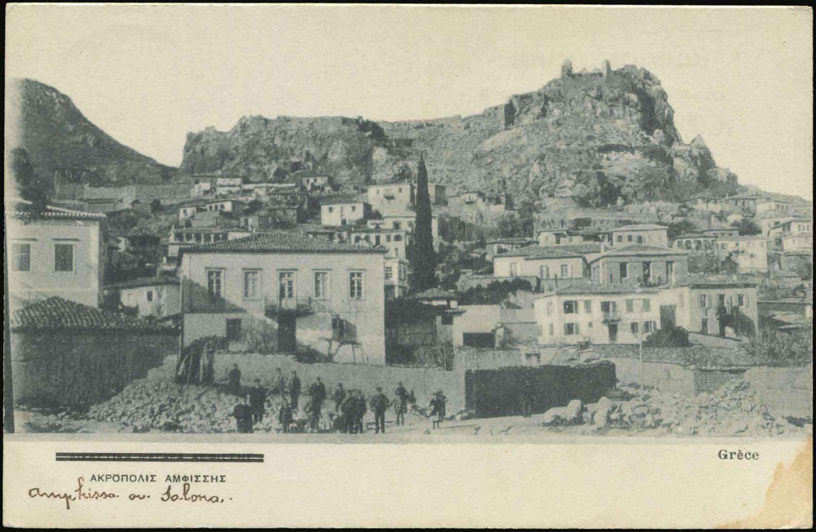 Lot 1688 - - CentralGreece - A. Karamitsos Postal & Live Internet Auction 751 Lot 1688 - - CentralGreece - A. Karamitsos Postal & Live Internet Auction 751