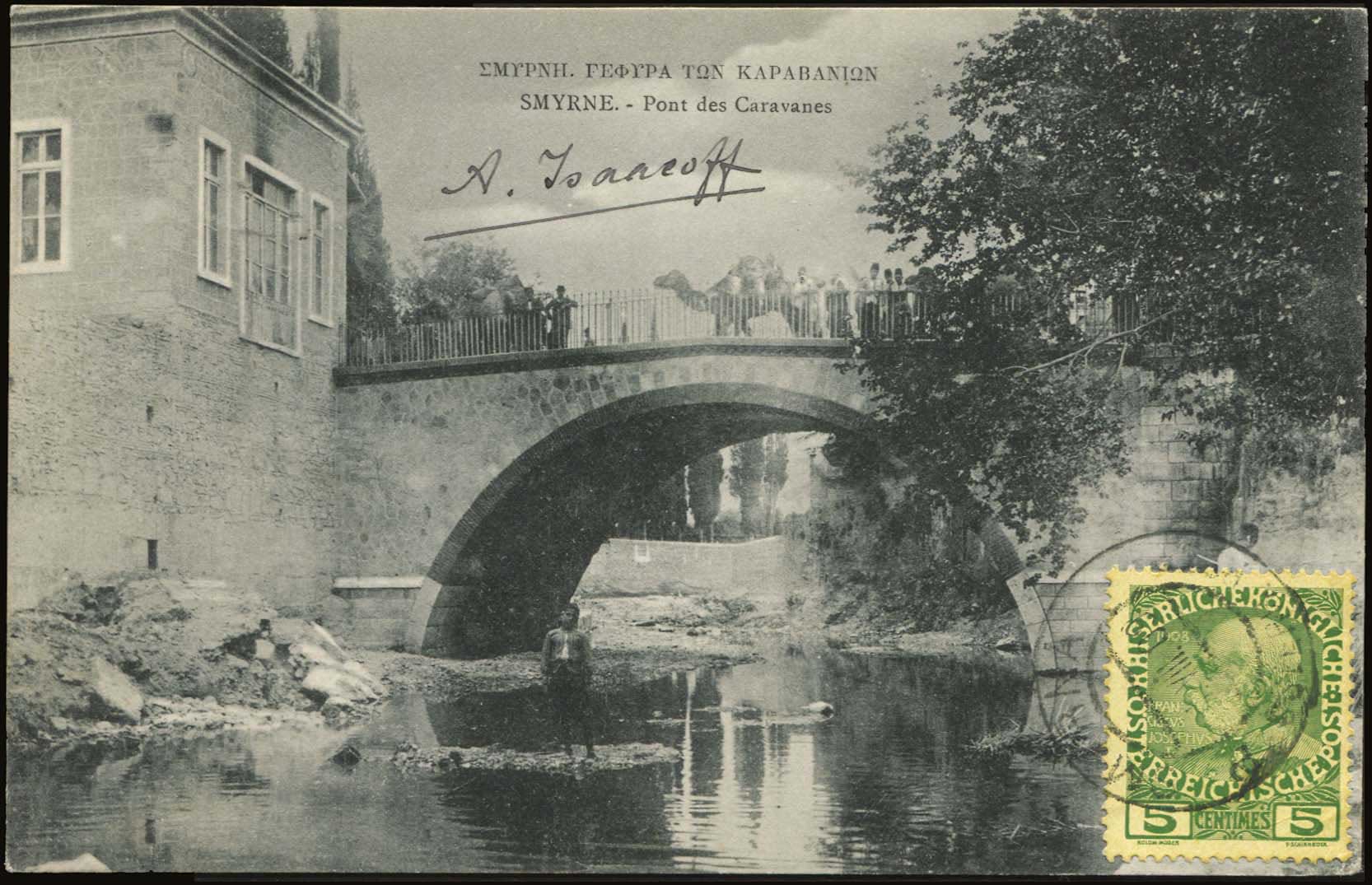 Lot 2118 - PICTURE POSTCARDS - SMYRNE, CONSTANTINOPLE, ASIA MINOR -  A. Karamitsos Postal & Live Internet Auction 749