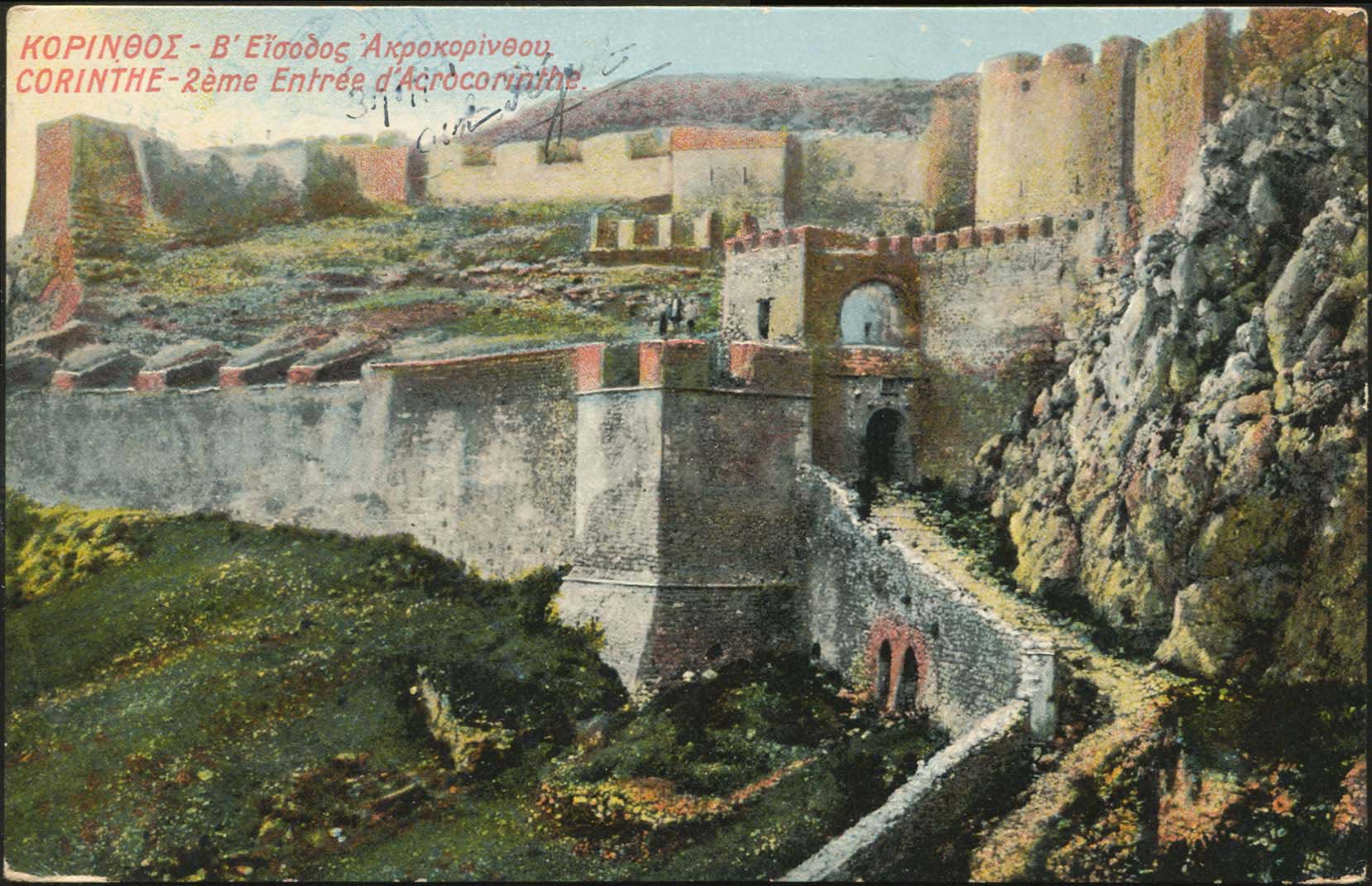 Lot 1485 - - peloponese - A. Karamitsos Postal & Live Internet Auction 751 Lot 1485 - - peloponese - A. Karamitsos Postal & Live Internet Auction 751