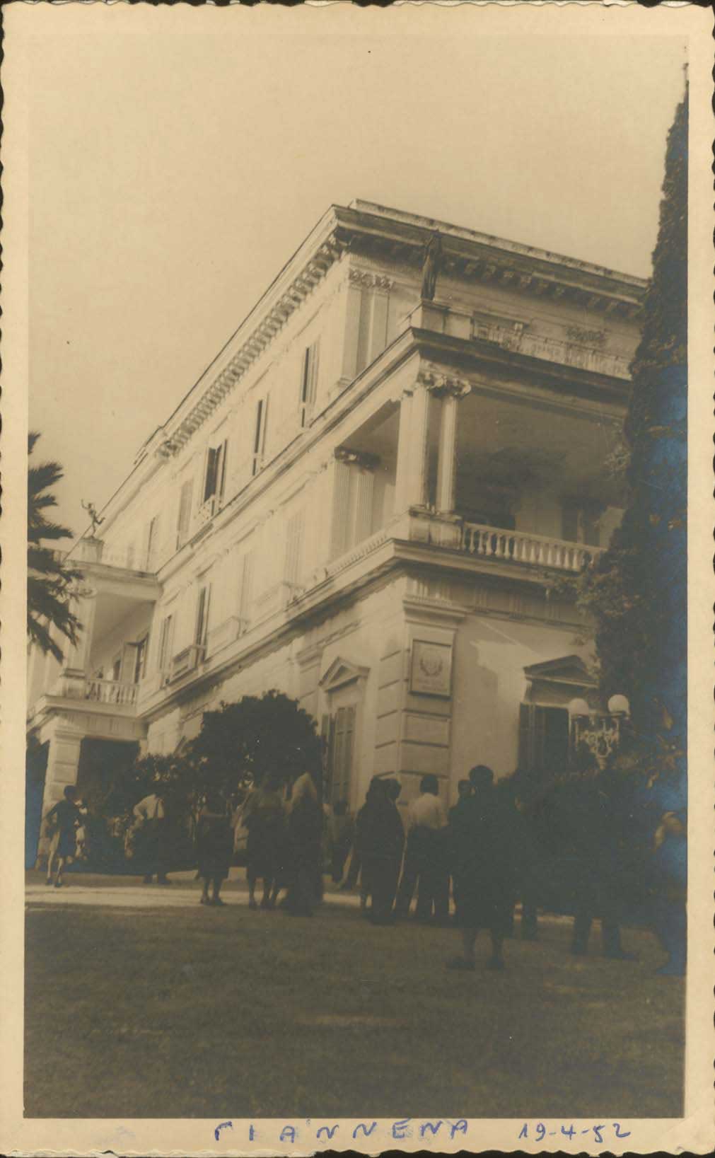 Lot 2306 - Epirus  -  A. Karamitsos Live Internet Auction 27