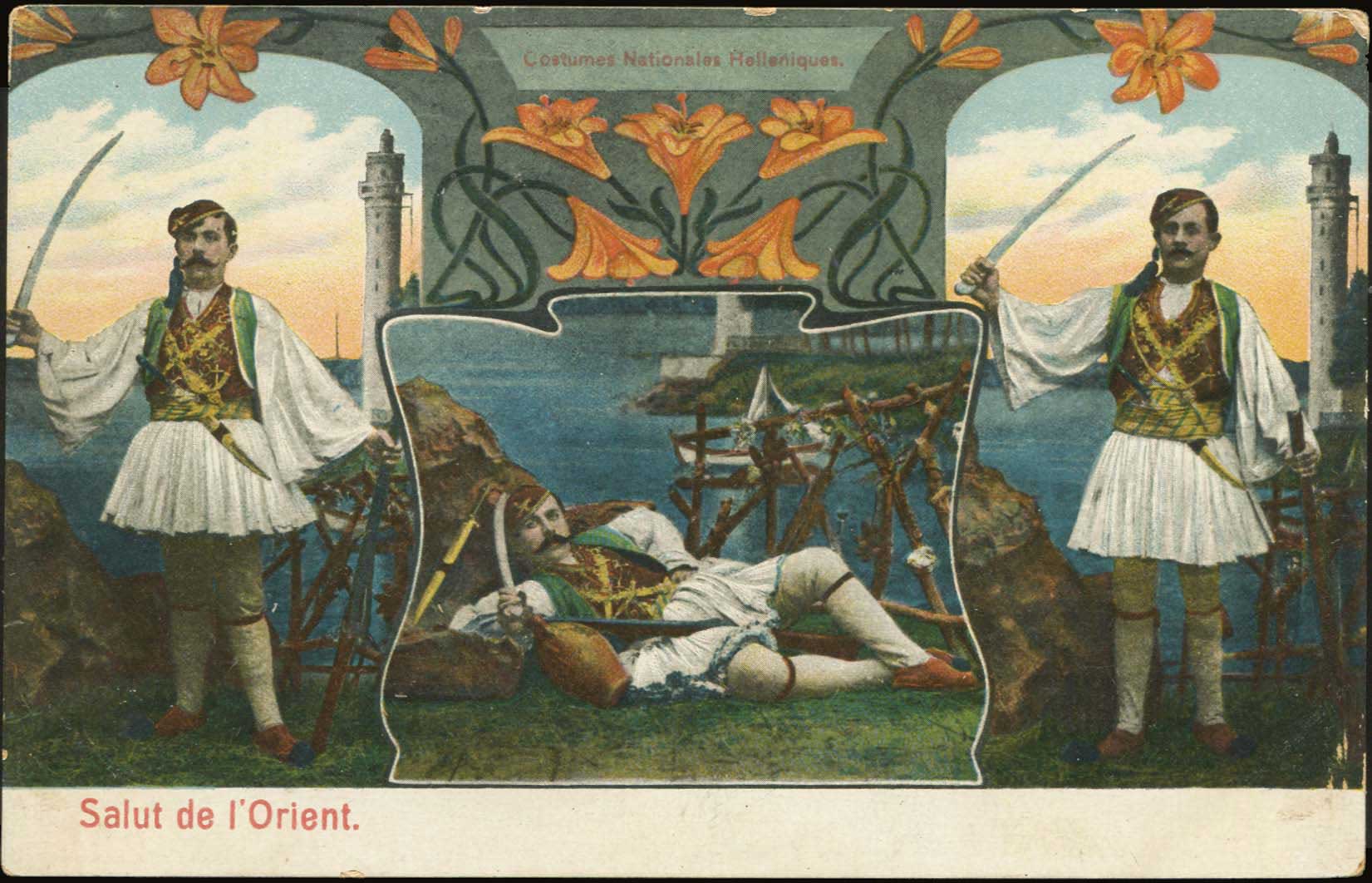 Lot 1857 - - Military- Wars -  A. Karamitsos Postal & Live Internet Auction 755