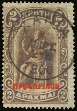 Lot 982 - Greek& Cretan Post-Offices  -  A. Karamitsos Live Internet Auction 27