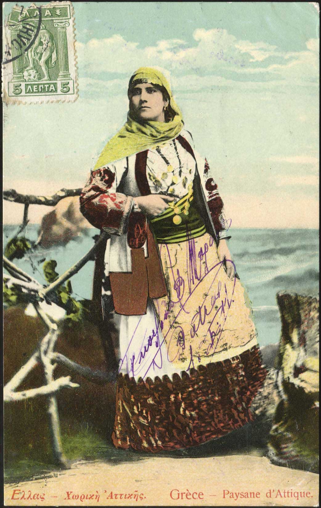 Lot 1762 - - costumes -  A. Karamitsos Postal & Live Internet Auction 752