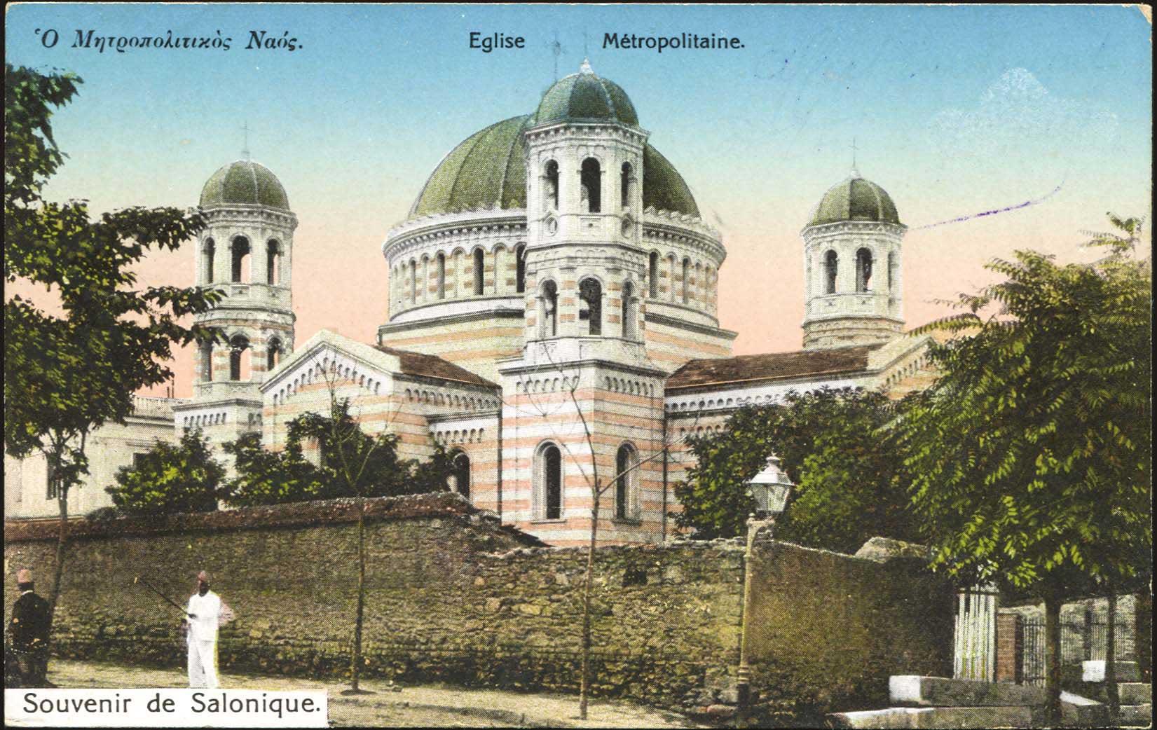 Lot 1762 - - THESSALONIKI(SALONICA) -  A. Karamitsos Postal & Live Internet Auction 755