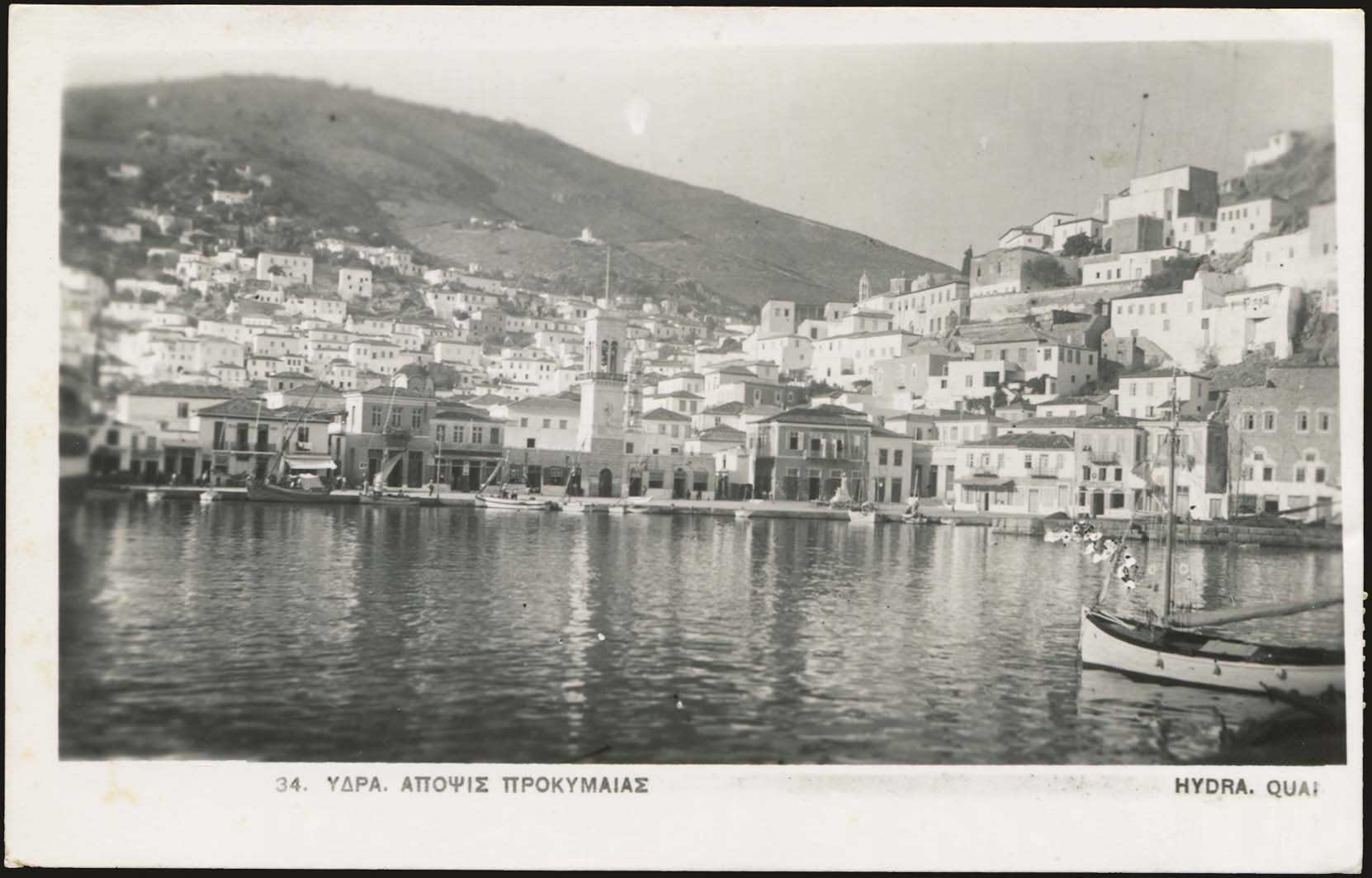 Lot 1947 - Athens& Area  -  A. Karamitsos Live Internet Auction 27