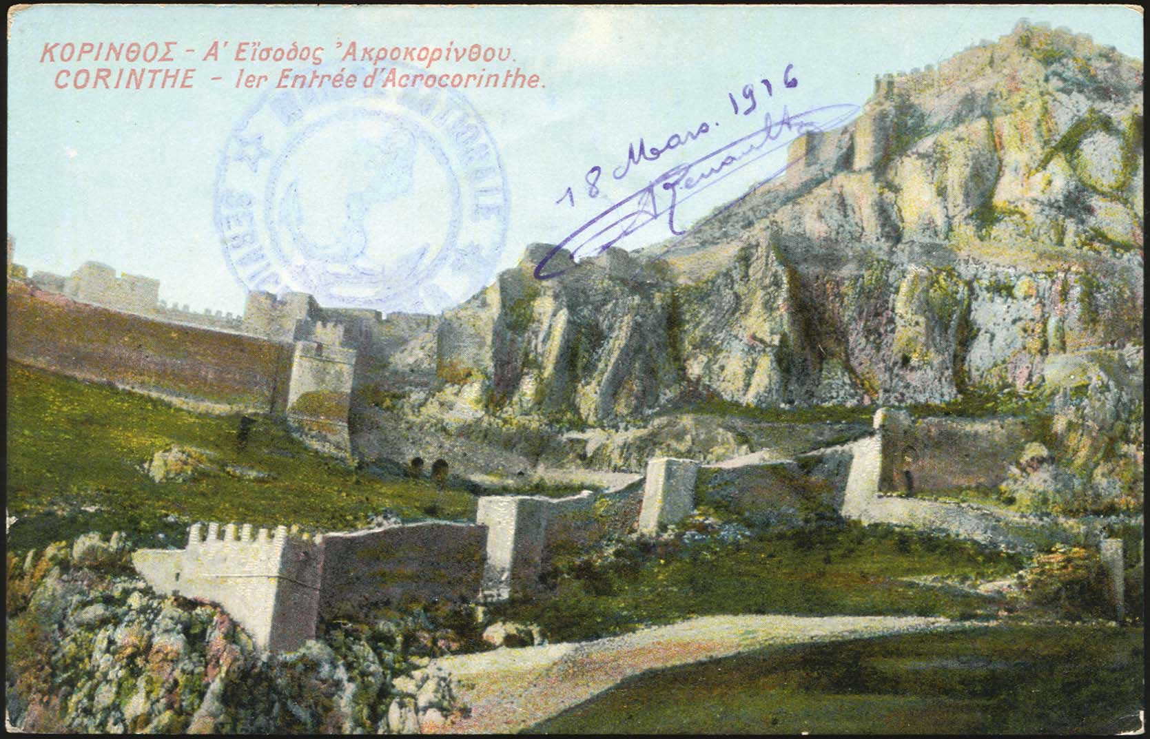 Lot 1484 - - peloponese - A. Karamitsos Postal & Live Internet Auction 751 Lot 1484 - - peloponese - A. Karamitsos Postal & Live Internet Auction 751