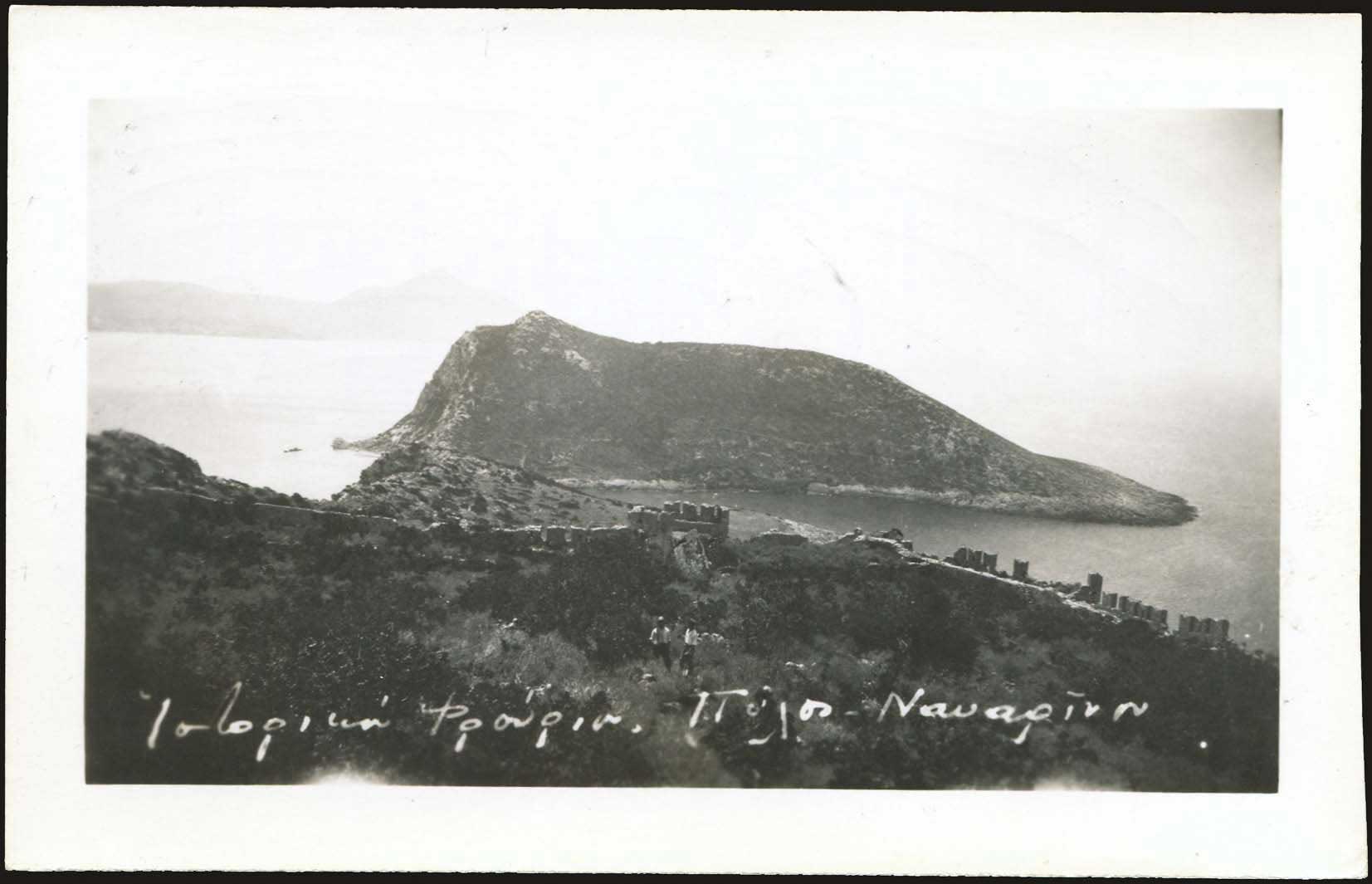 Lot 1958 - - peloponese -  A. Karamitsos Live Internet Auction 23