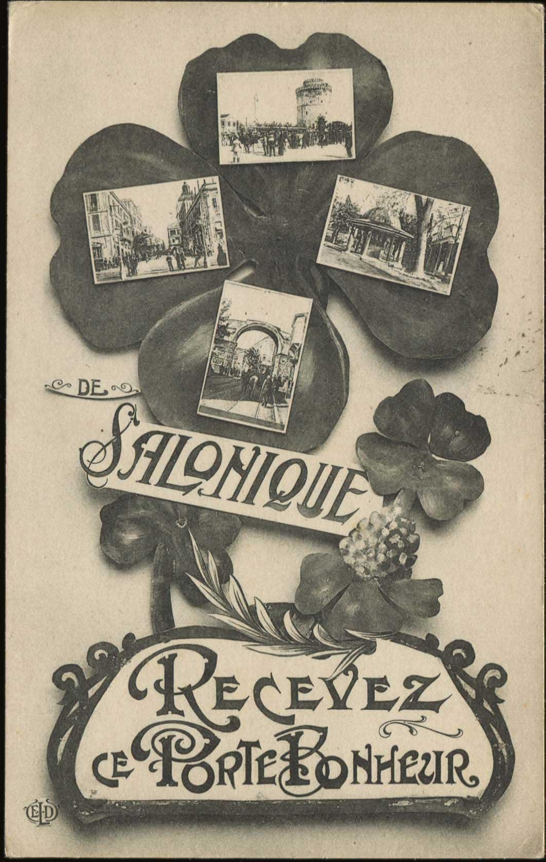 Lot 1682 - - THESSALONIKI(SALONICA) -  A. Karamitsos Postal & Live Internet Auction 752