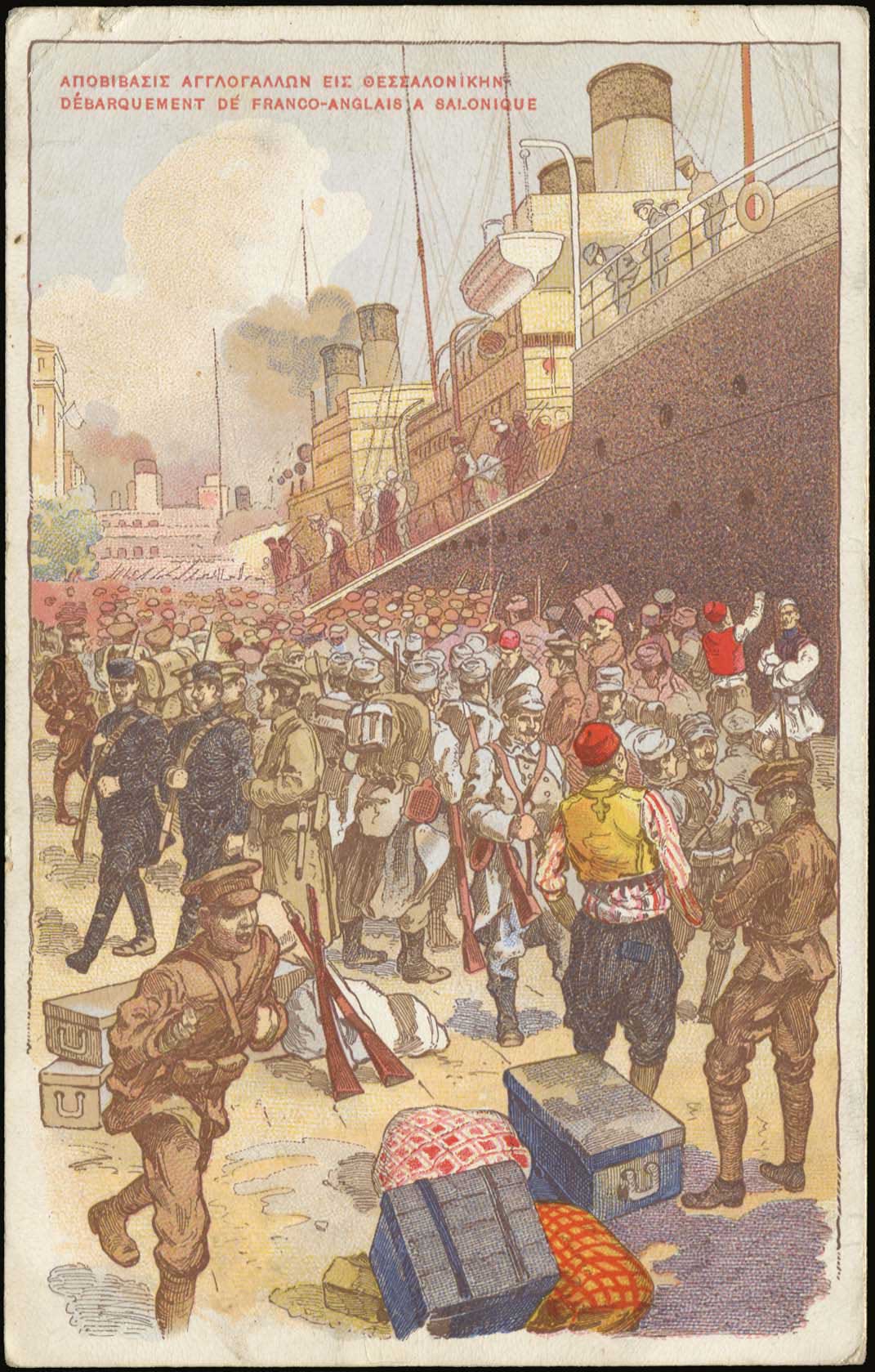 Lot 1846 - - Military- Wars - A. Karamitsos Postal & Live Internet Auction 752 Lot 1846 - - Military- Wars - A. Karamitsos Postal & Live Internet Auction 752