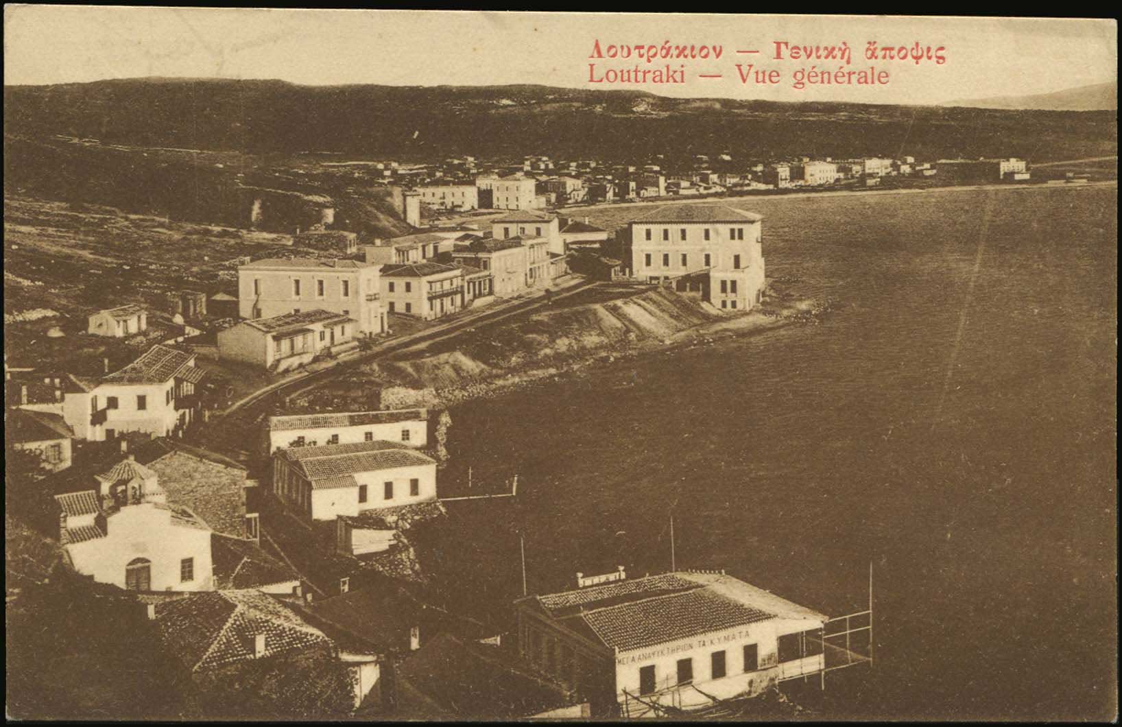Lot 1493 - - peloponese - A. Karamitsos Postal & Live Internet Auction 751 Lot 1493 - - peloponese - A. Karamitsos Postal & Live Internet Auction 751