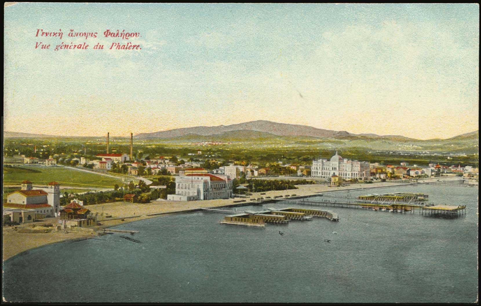 Lot 1518 - - Athens& Area - A. Karamitsos Postal & Live Internet Auction 751 Lot 1518 - - Athens& Area - A. Karamitsos Postal & Live Internet Auction 751