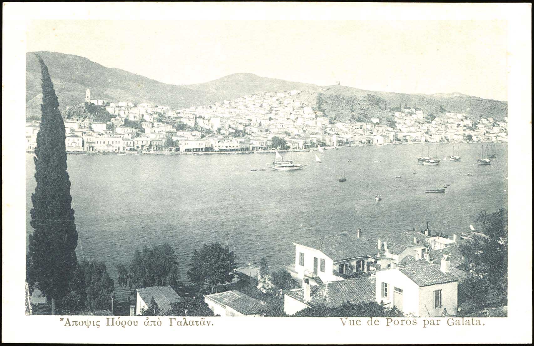 Lot 1555 - PICTURE POSTCARDS - ATHENS & AREA - A. Karamitsos Postal & Live Internet Auction 749 Lot 1555 - PICTURE POSTCARDS - ATHENS & AREA - A. Karamitsos Postal & Live Internet Auction 749