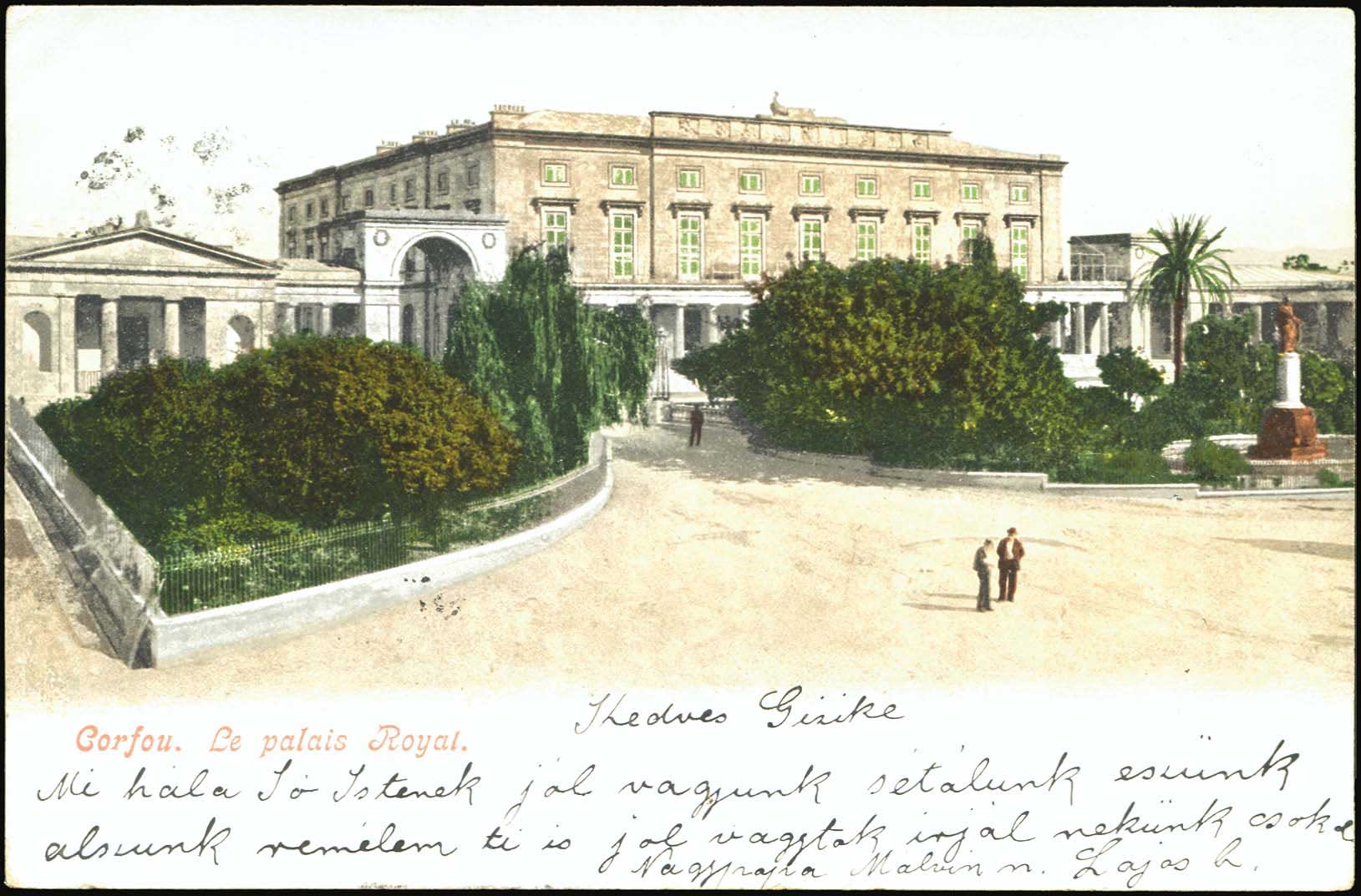 Lot 1746 - - IONIANISLANDS -  A. Karamitsos Postal & Live Internet Auction 751