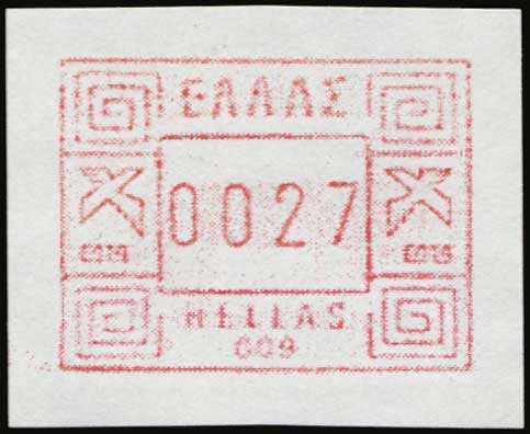 Lot 748 - ElectronicVending Machines Stamps  -  A. Karamitsos Live Internet Auction 27