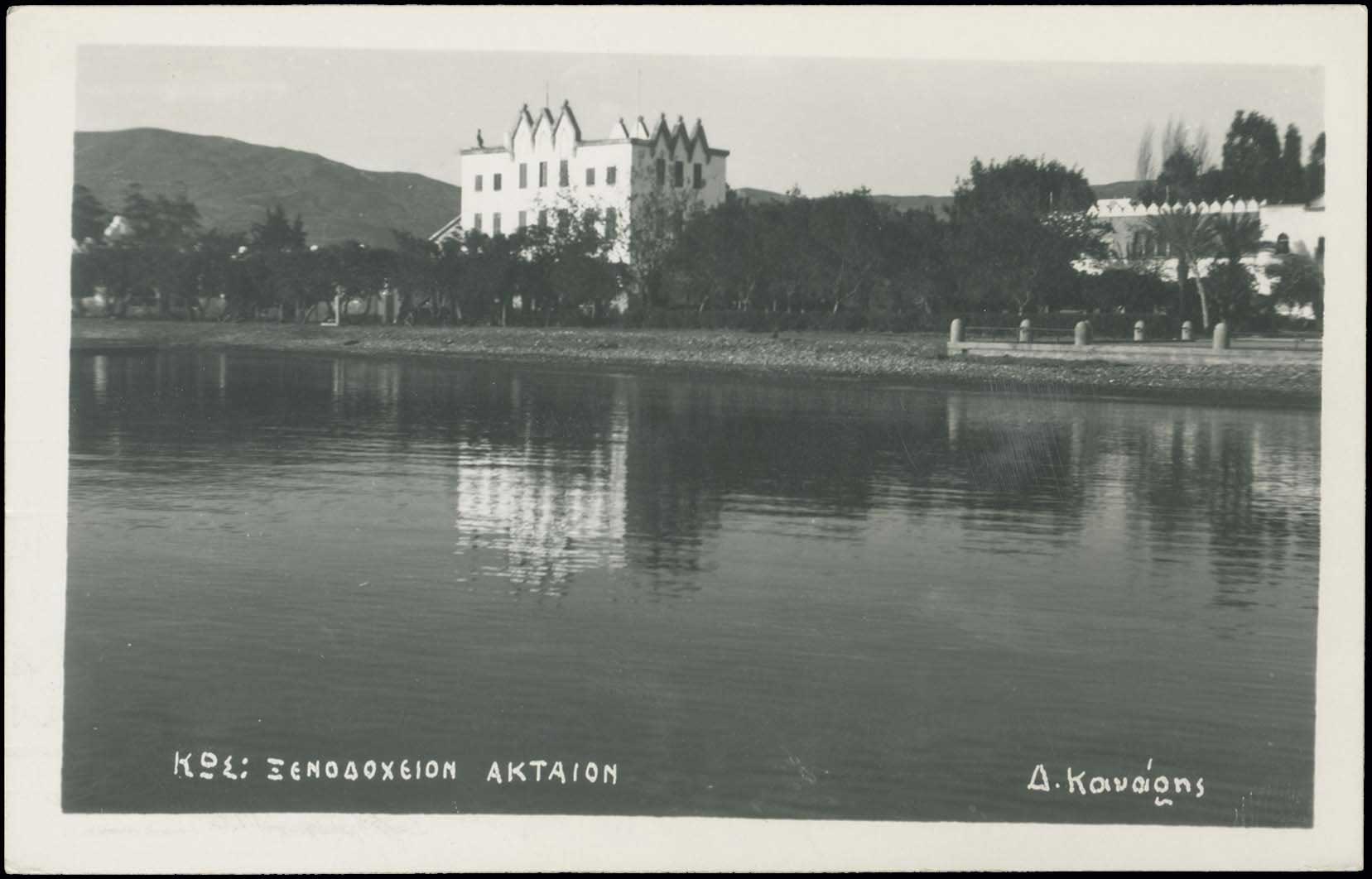 Lot 1758 - - DodecaneseIslands -  A. Karamitsos Live Internet Auction 23