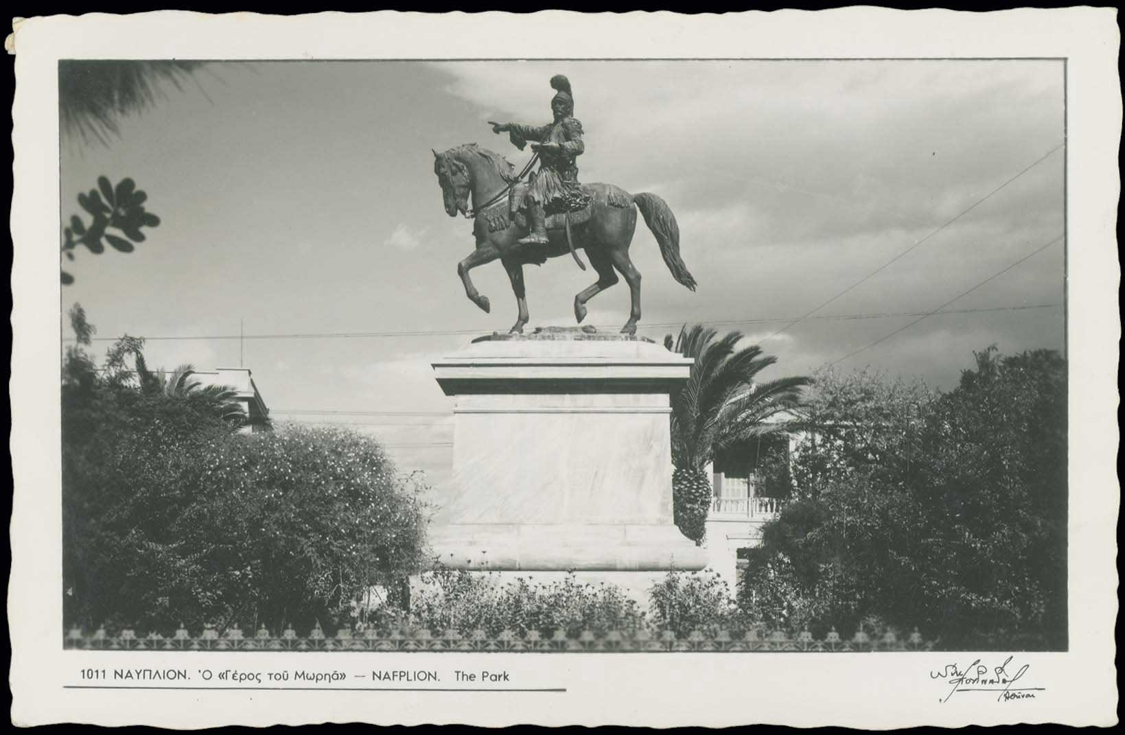 Lot 1880 - peloponese - A. Karamitsos Live Internet Auction 27 Lot 1880 - peloponese - A. Karamitsos Live Internet Auction 27