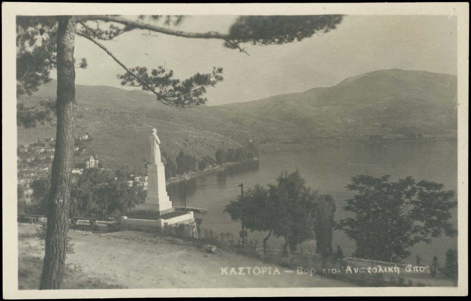 Lot 2451 - - Macedonia - A. Karamitsos Live Internet Auction 23 Lot 2451 - - Macedonia - A. Karamitsos Live Internet Auction 23