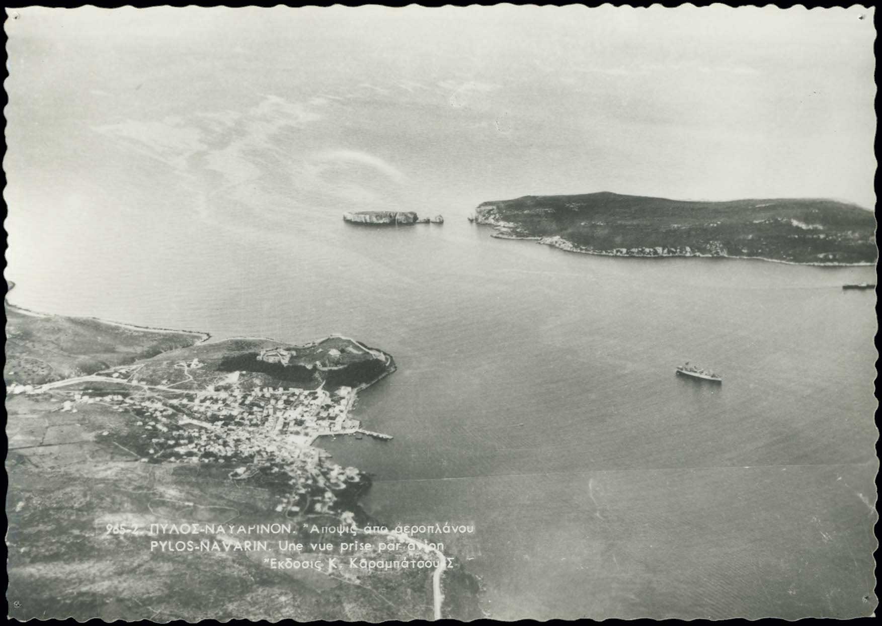 Lot 1957 - - peloponese -  A. Karamitsos Live Internet Auction 23