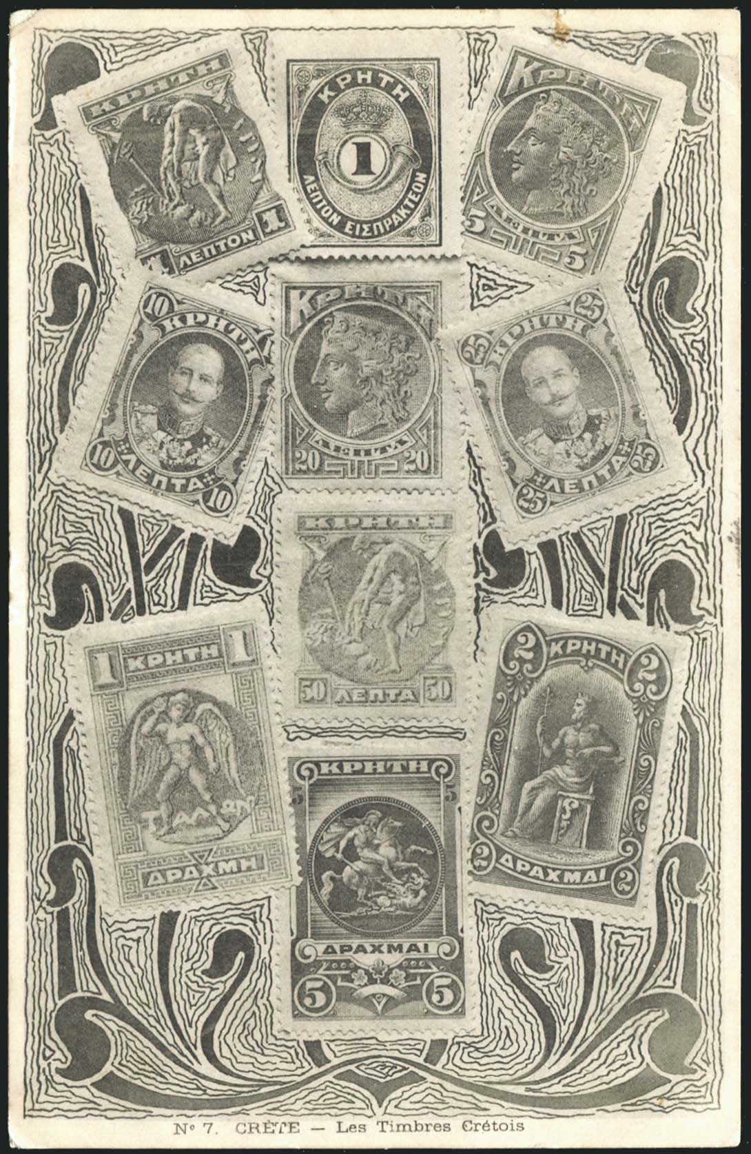 Lot 1352 - - Crète -  A. Karamitsos Postal & Live Internet Auction 751