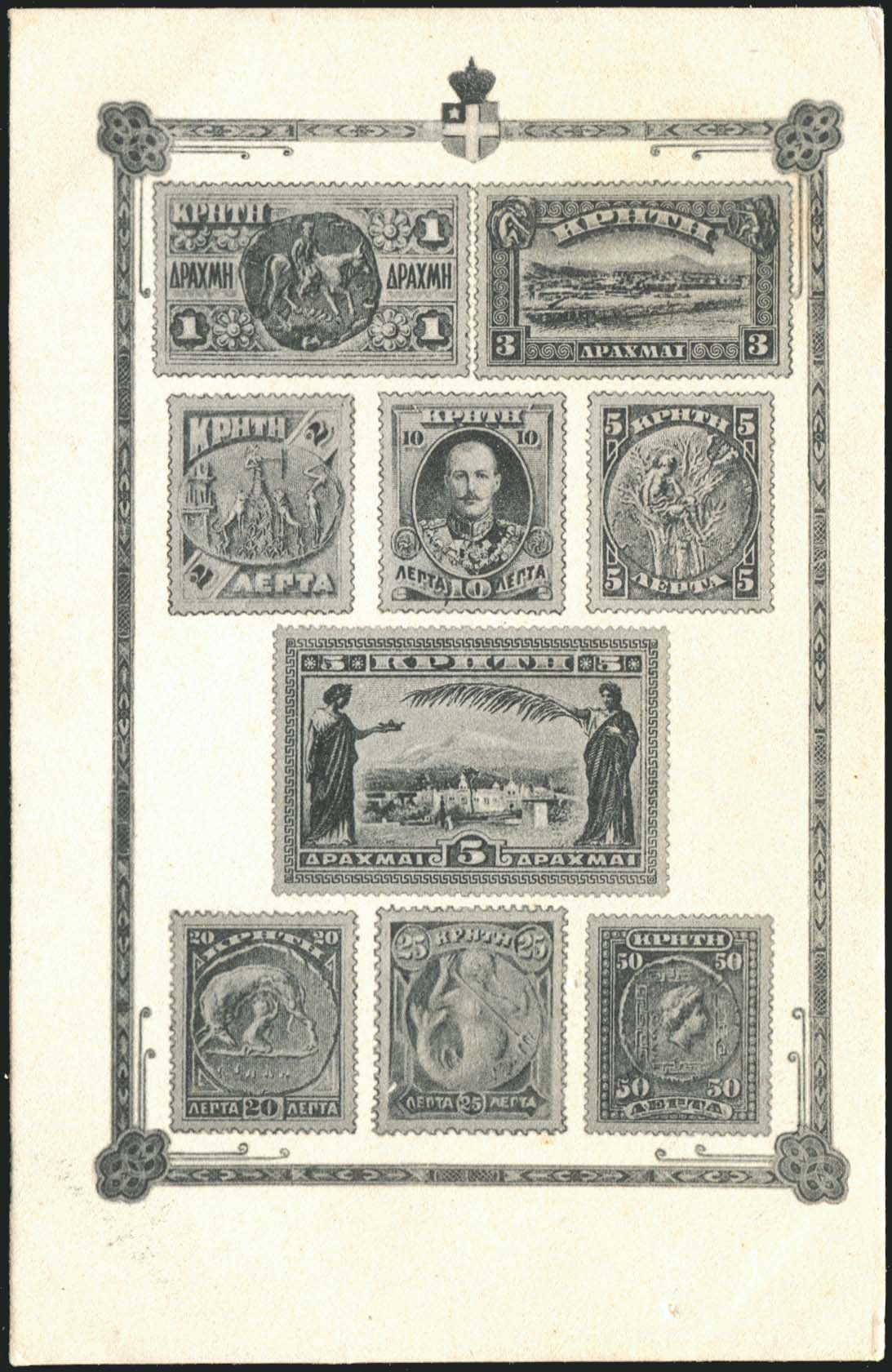 Lot 1350 - - Crète - A. Karamitsos Postal & Live Internet Auction 751 Lot 1350 - - Crète - A. Karamitsos Postal & Live Internet Auction 751