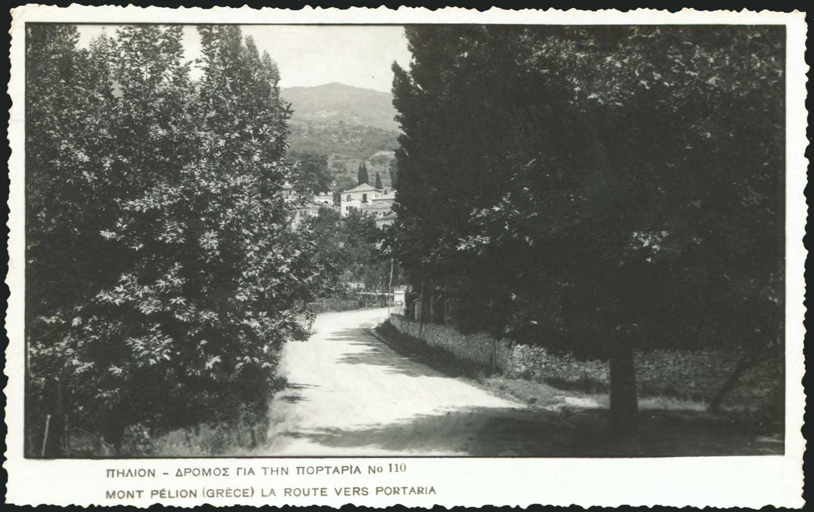 Lot 2292 - - Thessaly -  A. Karamitsos Live Internet Auction 23
