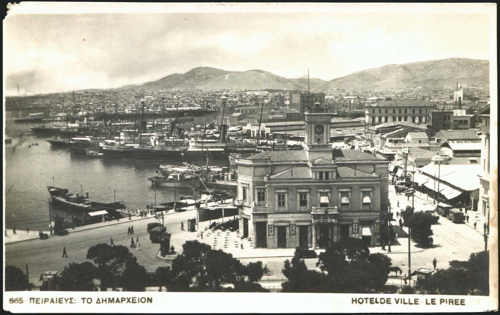 Lot 2107 - - Athens& Area - A. Karamitsos Live Internet Auction 23 Lot 2107 - - Athens& Area - A. Karamitsos Live Internet Auction 23